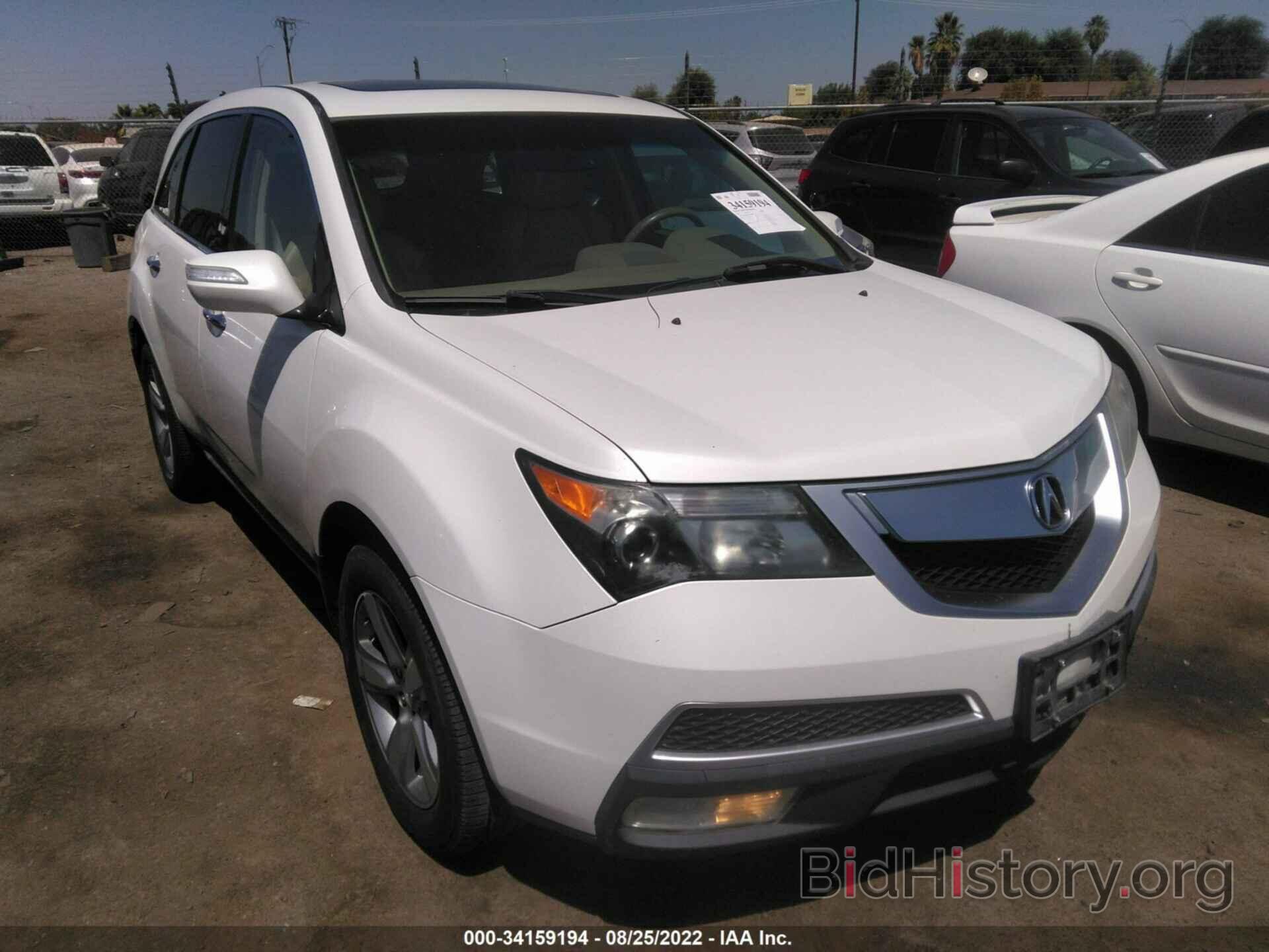 Фотография 2HNYD2H34CH508886 - ACURA MDX 2012