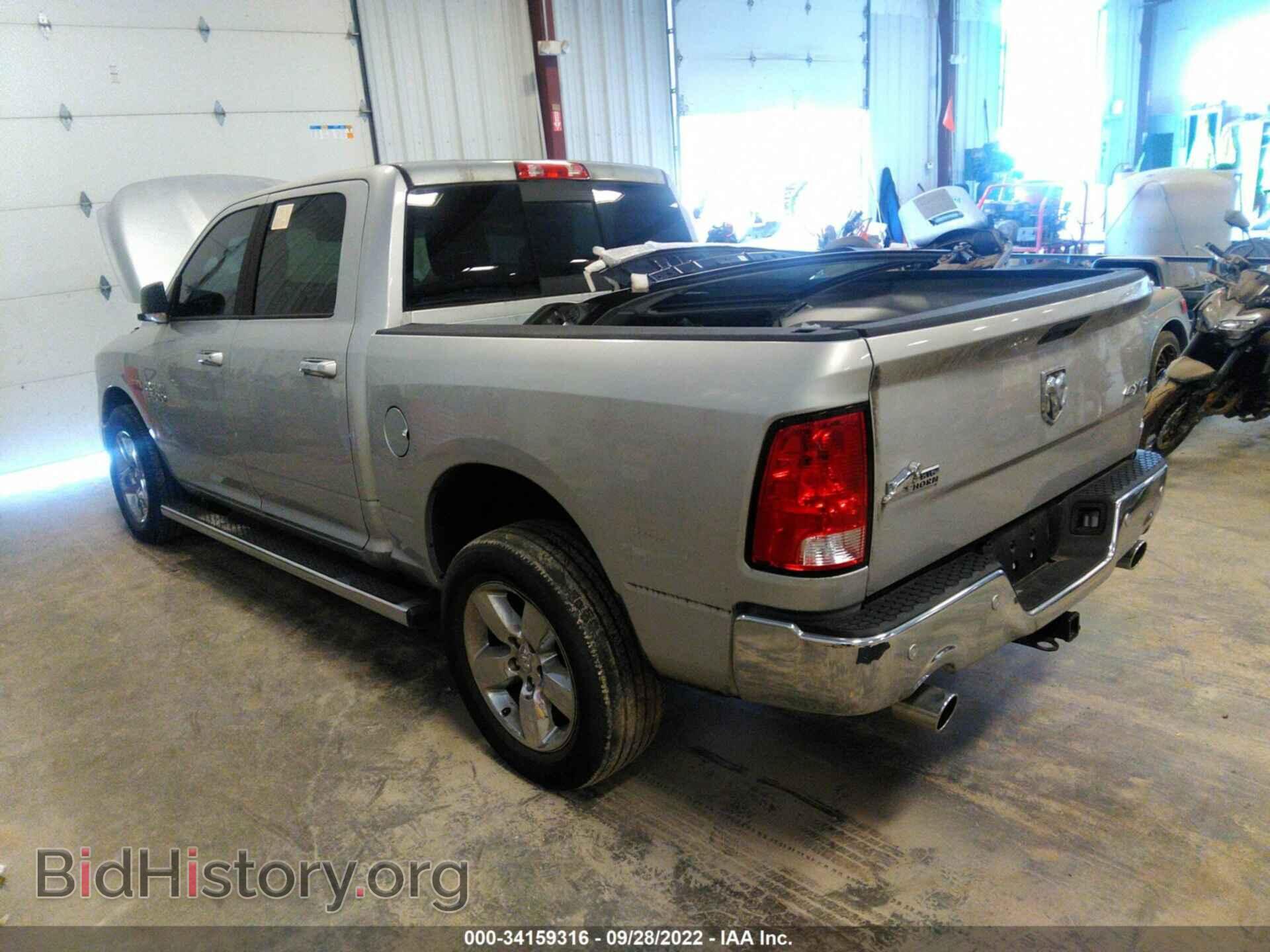 2017 RAM 1500 - VIN: 3C6RR7LT9HG665408 - Фото 3