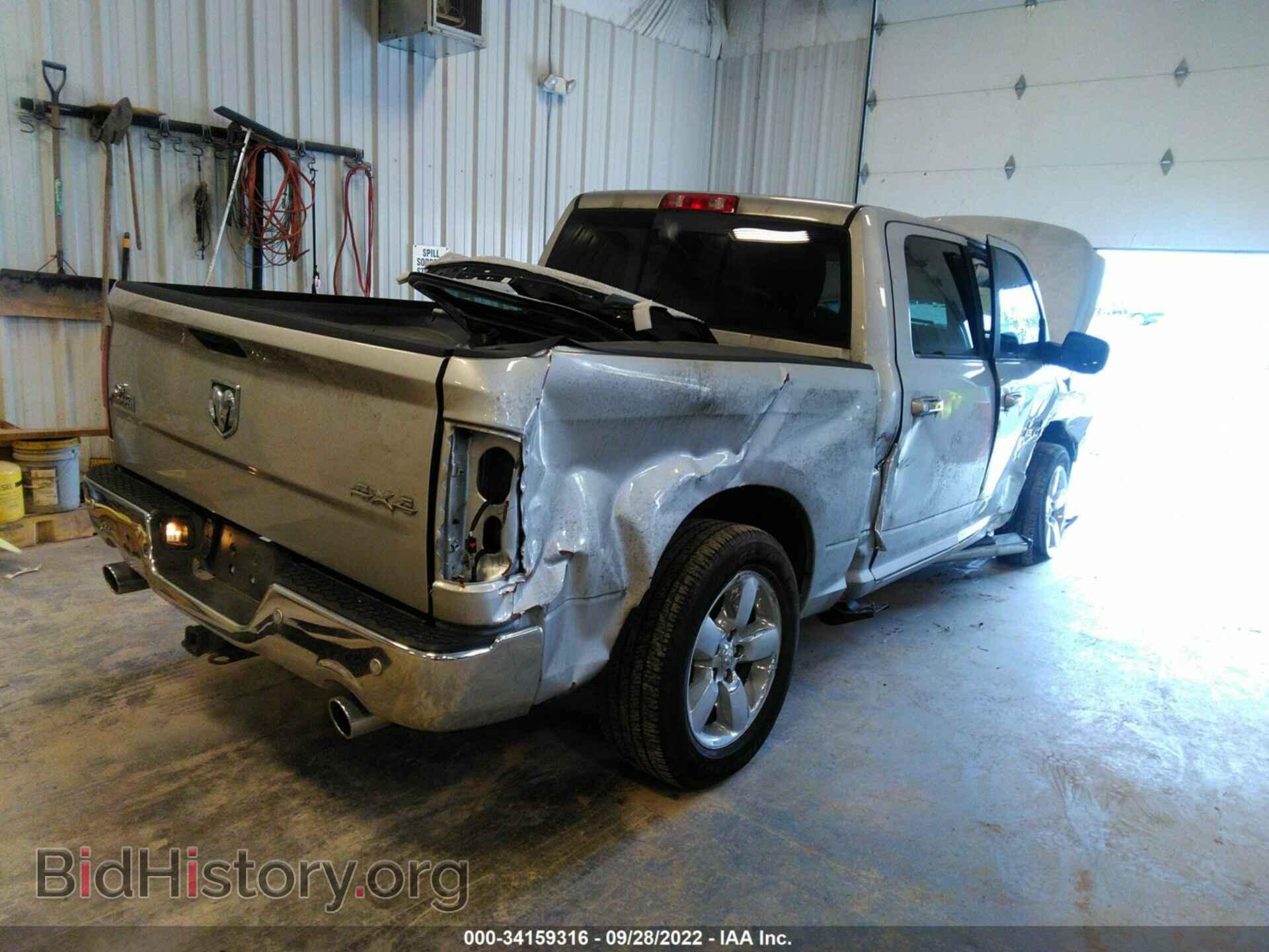 2017 RAM 1500 - VIN: 3C6RR7LT9HG665408 - Фото 4