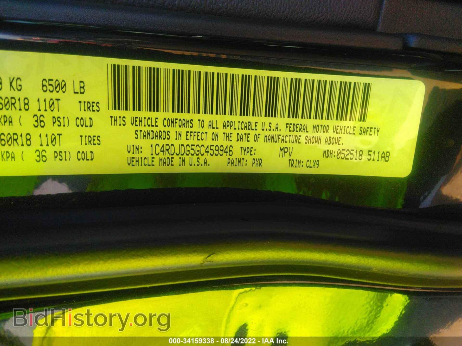 2016 DODGE DURANGO - VIN: 1C4RDJDG5GC459946 - Photo 9