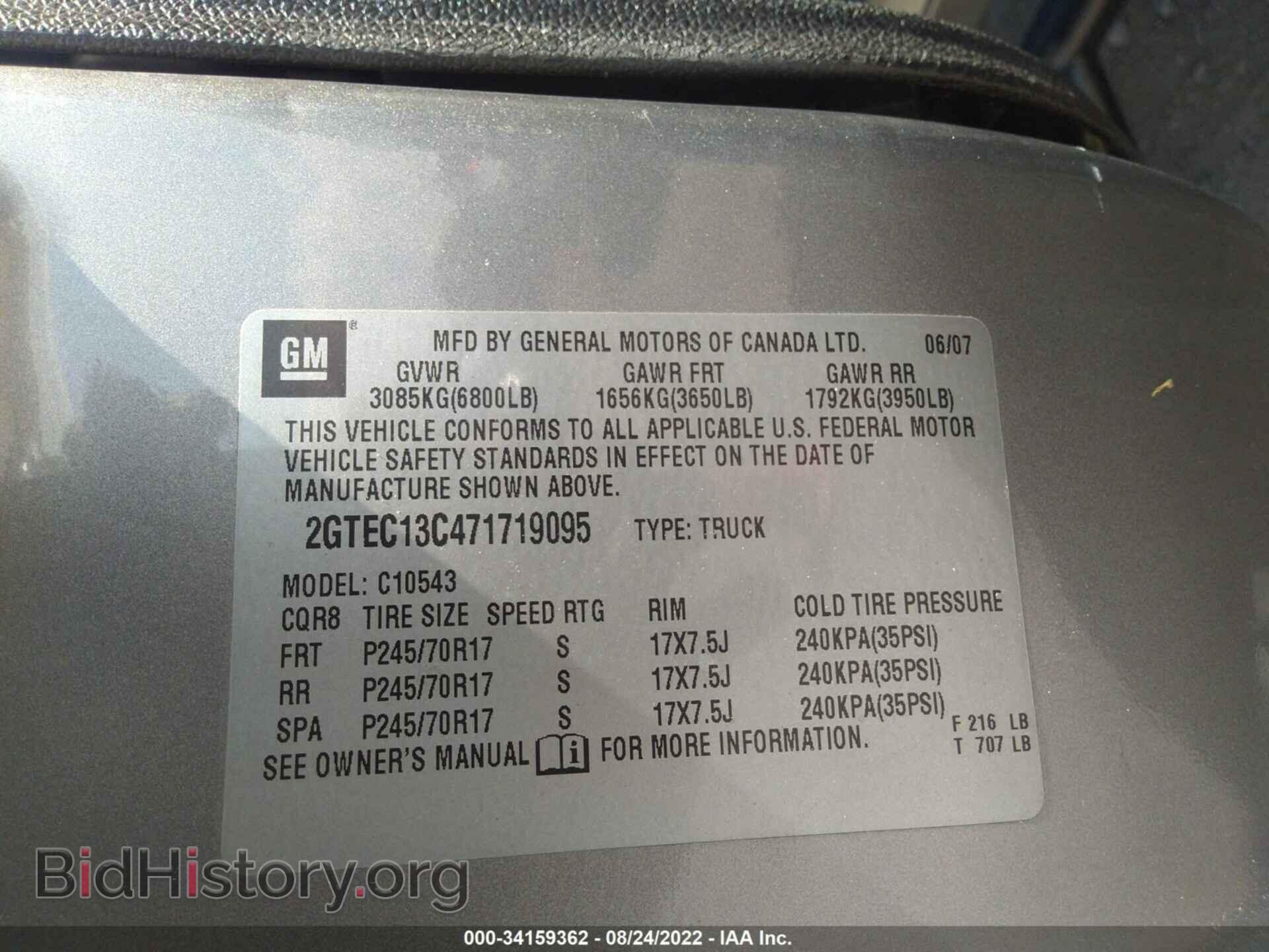 2007 GMC SIERRA 1500 - VIN: 2GTEC13C471719095 - Фото 9