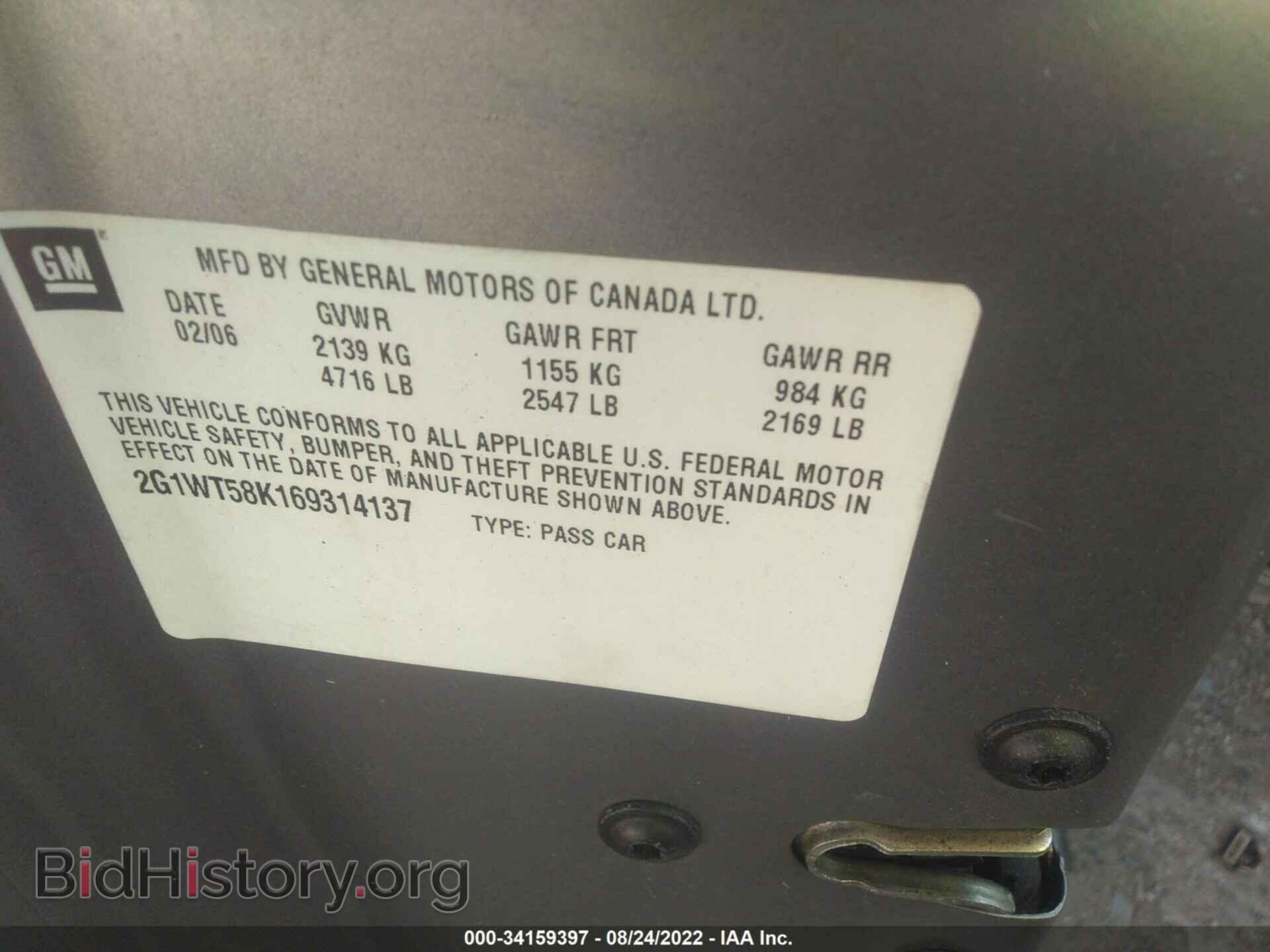 2006 CHEVROLET IMPALA - VIN: 2G1WT58K169314137 - Фото 9