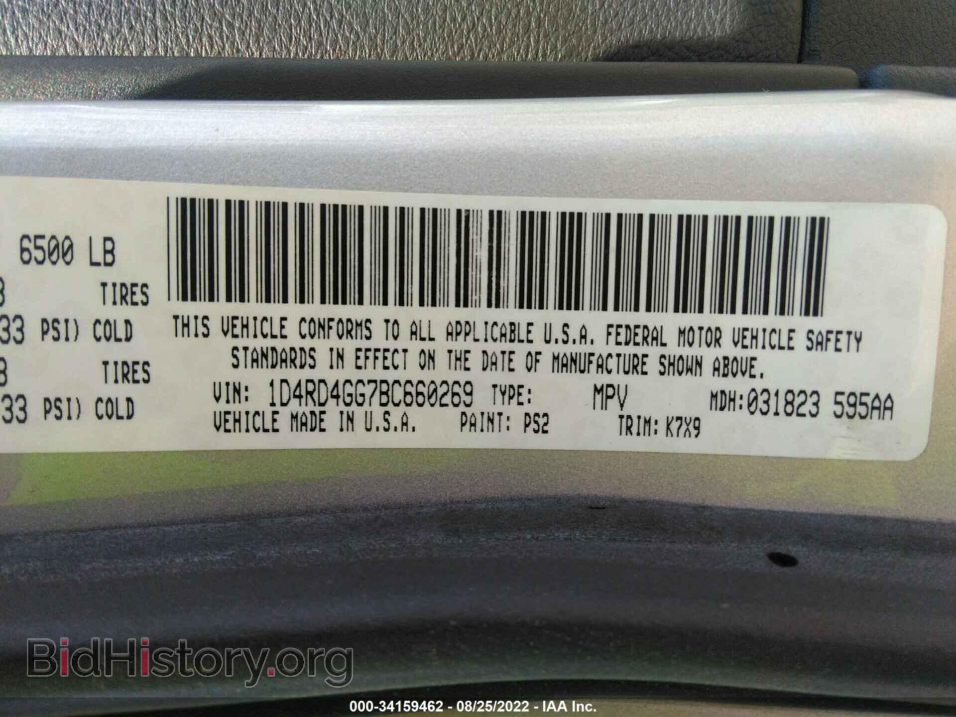 2011 DODGE DURANGO - VIN: 1D4RD4GG7BC660269 - Фото 9