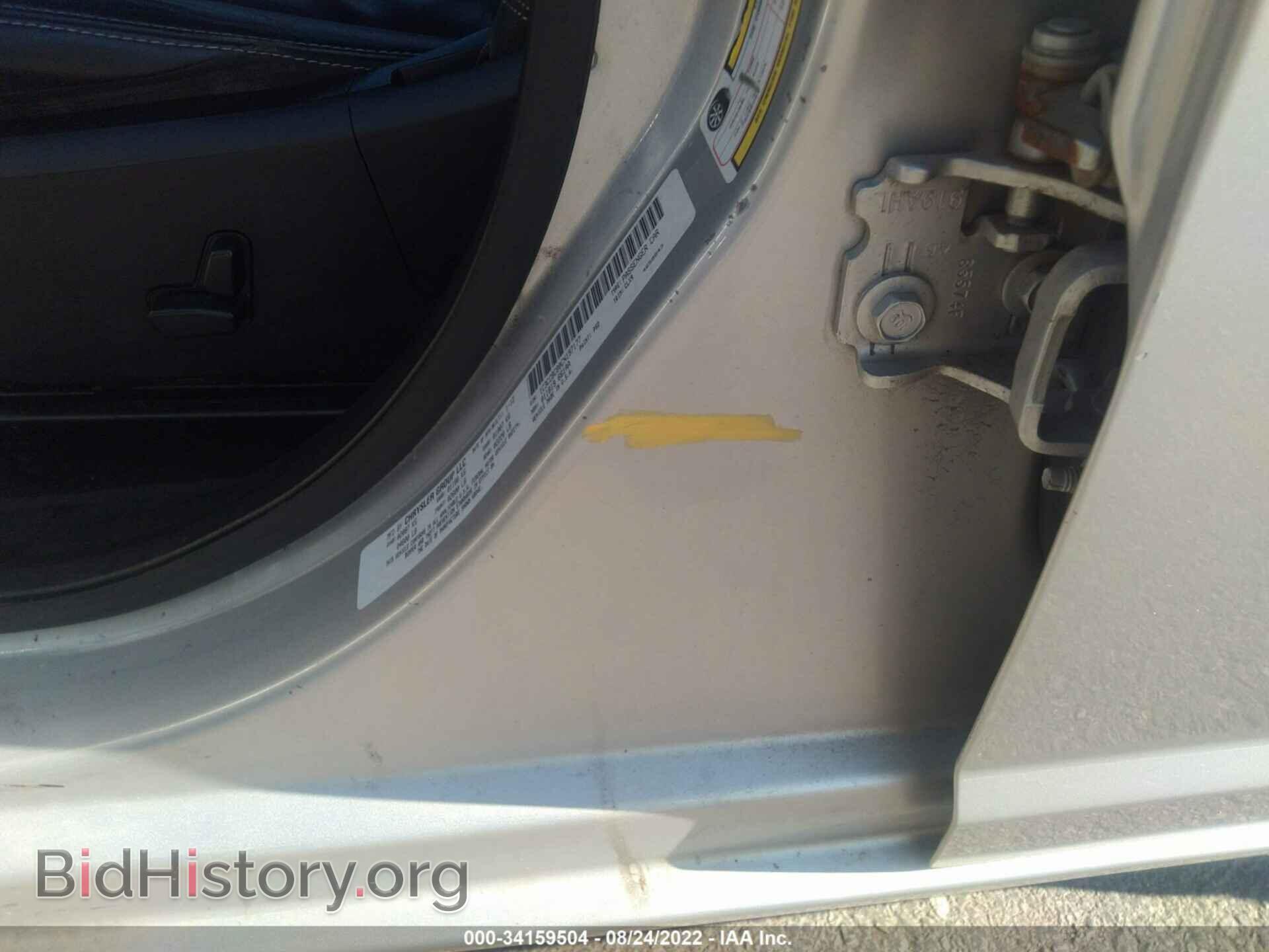 2012 CHRYSLER 200 - VIN: 1C3CCBCB0CN197177 - Фото 6