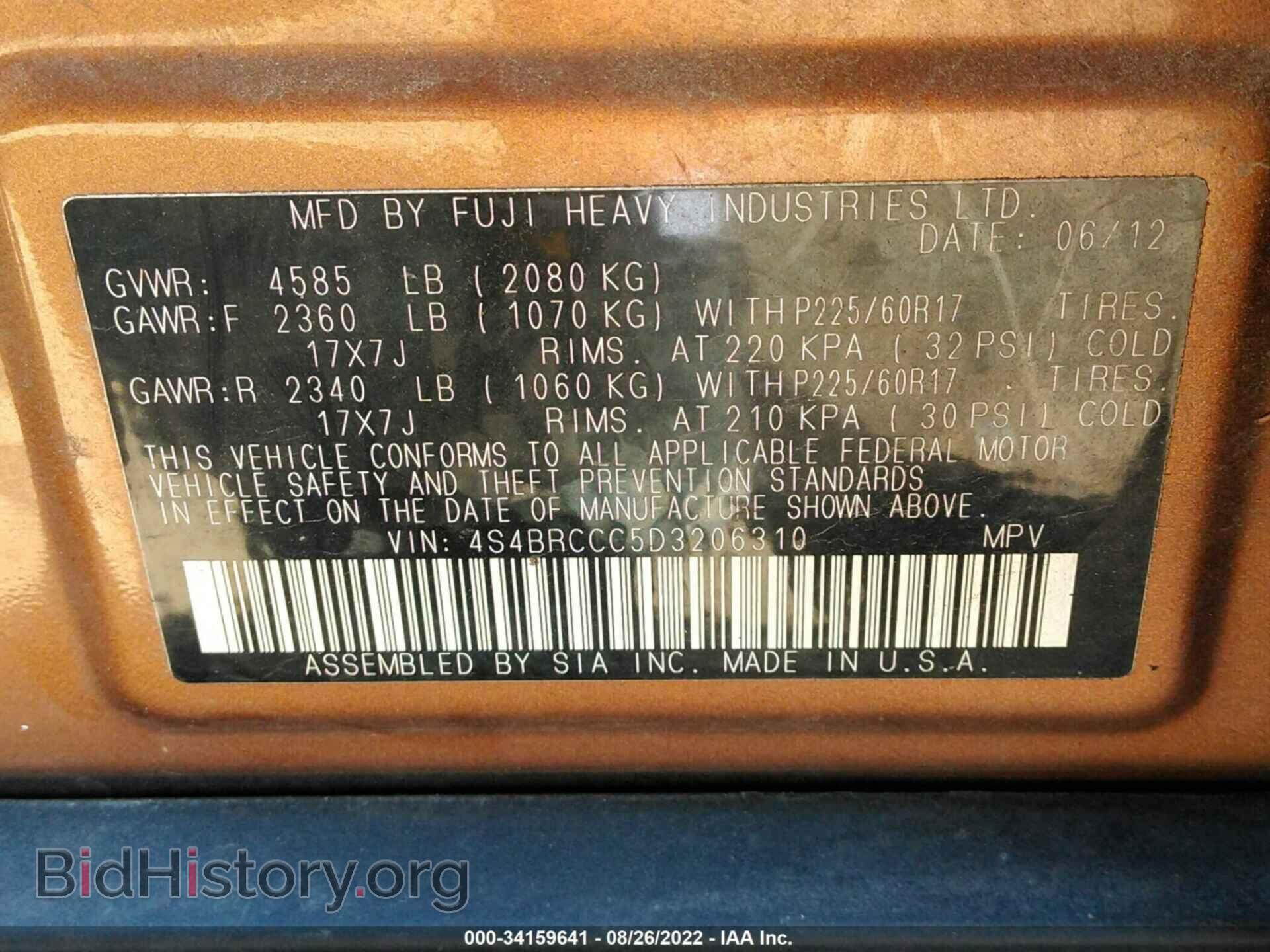 2013 SUBARU OUTBACK - VIN: 4S4BRCCC5D3206310 - Фото 9