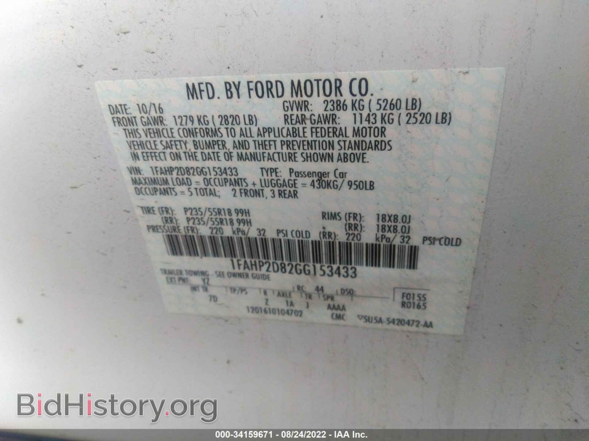 2016 FORD TAURUS - VIN: 1FAHP2D82GG153433 - Фото 9