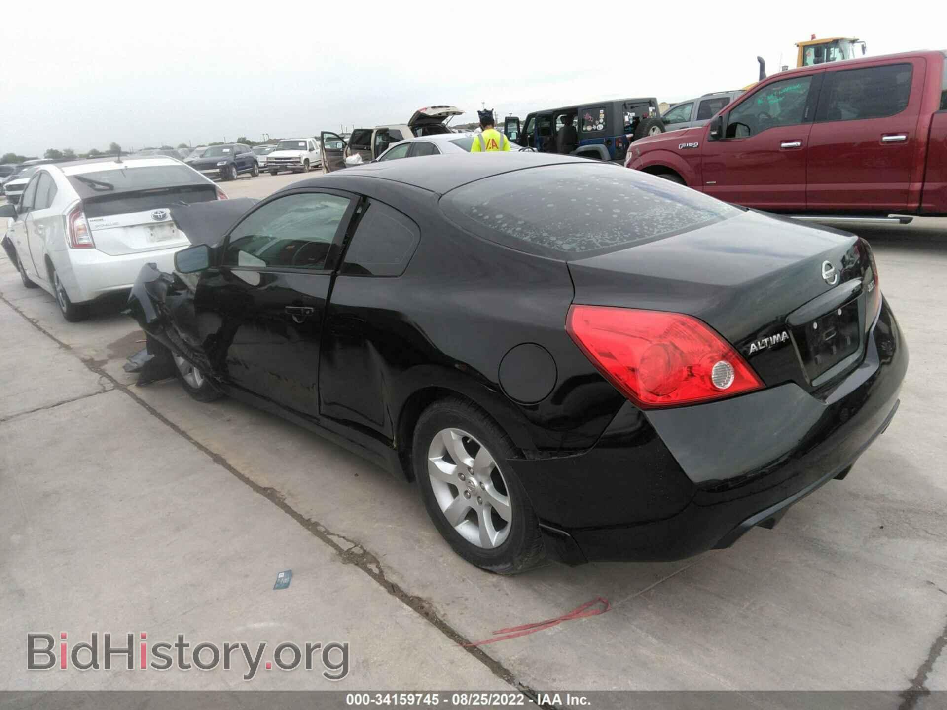 2009 NISSAN ALTIMA - VIN: 1N4AL24E99C194865 - Фото 3