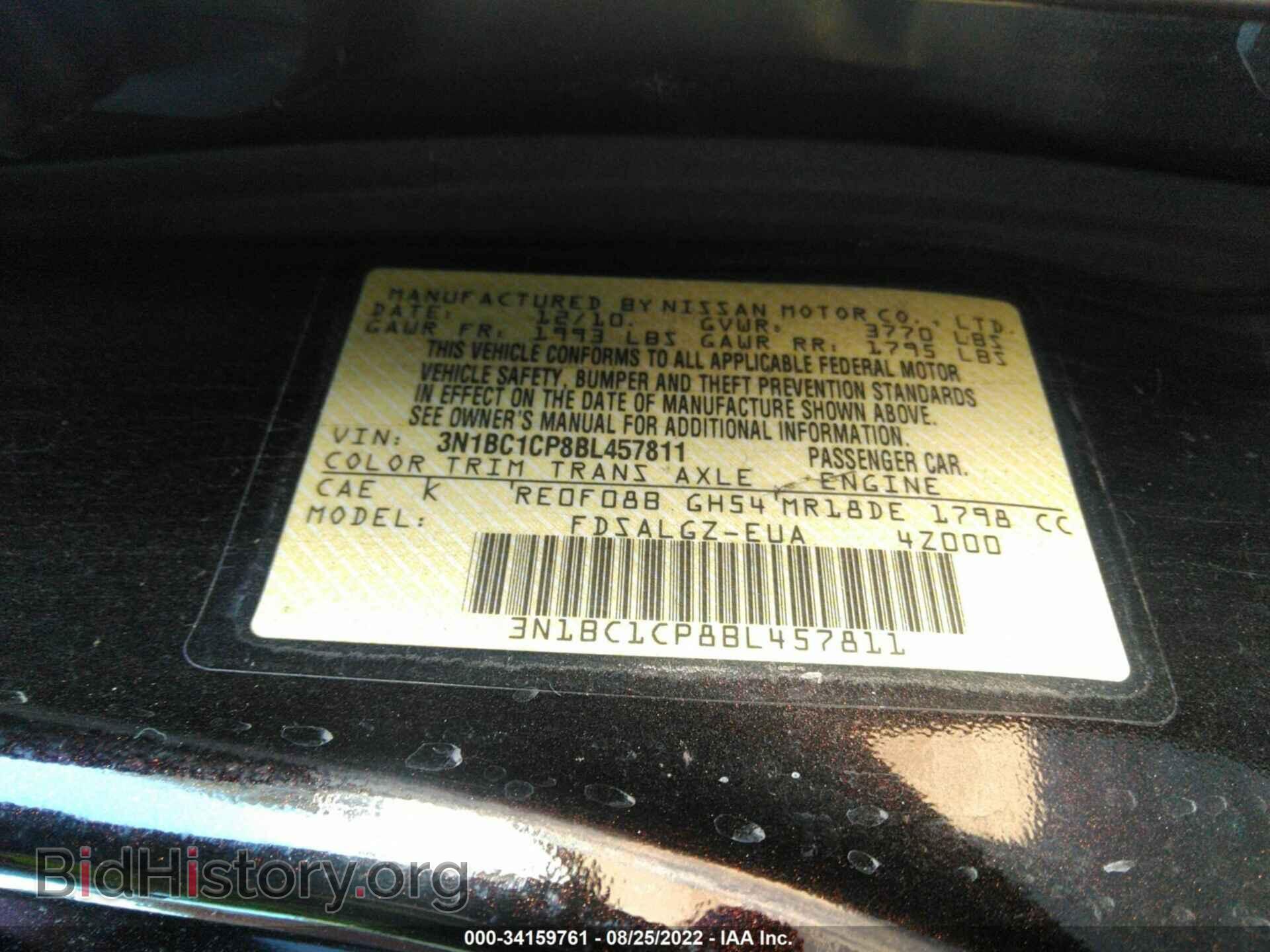 2011 NISSAN VERSA - VIN: 3N1BC1CP8BL457811 - Фото 9