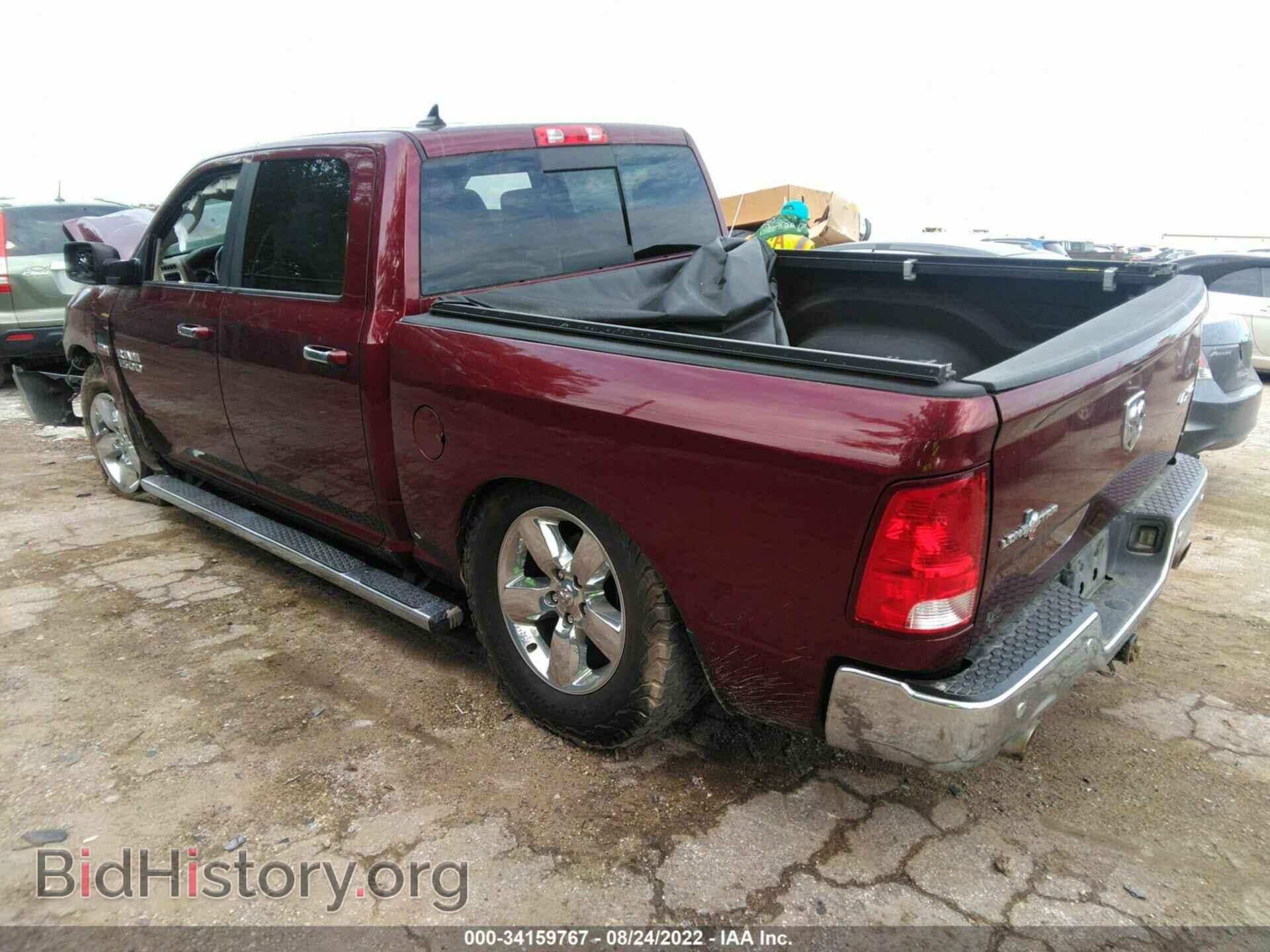 2016 RAM 1500 - VIN: 1C6RR7LT5GS249878 - Фото 3