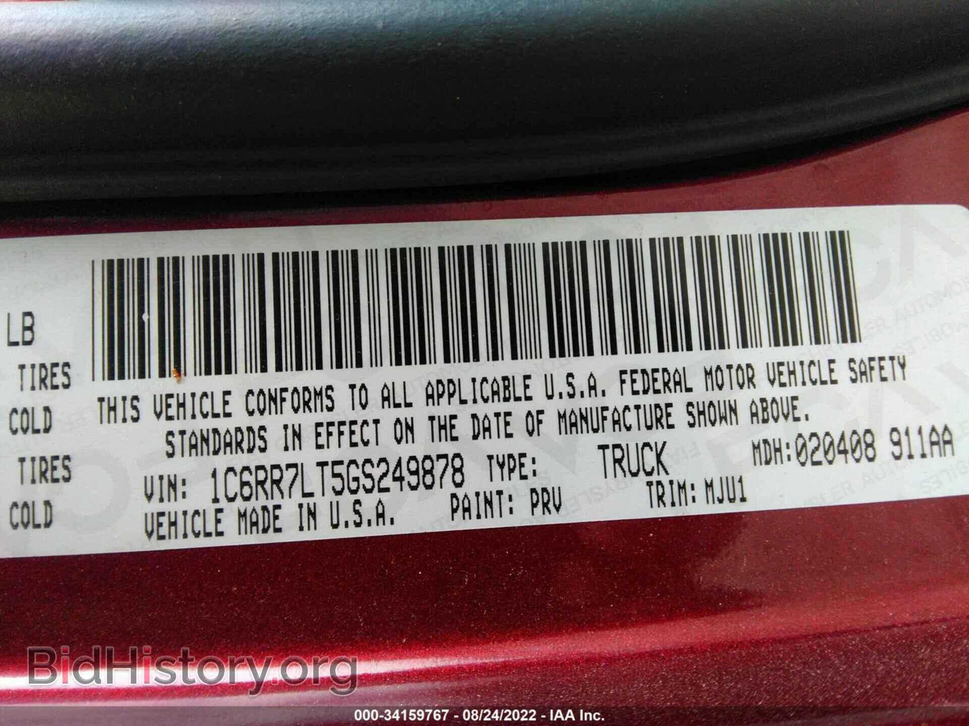 2016 RAM 1500 - VIN: 1C6RR7LT5GS249878 - Фото 9