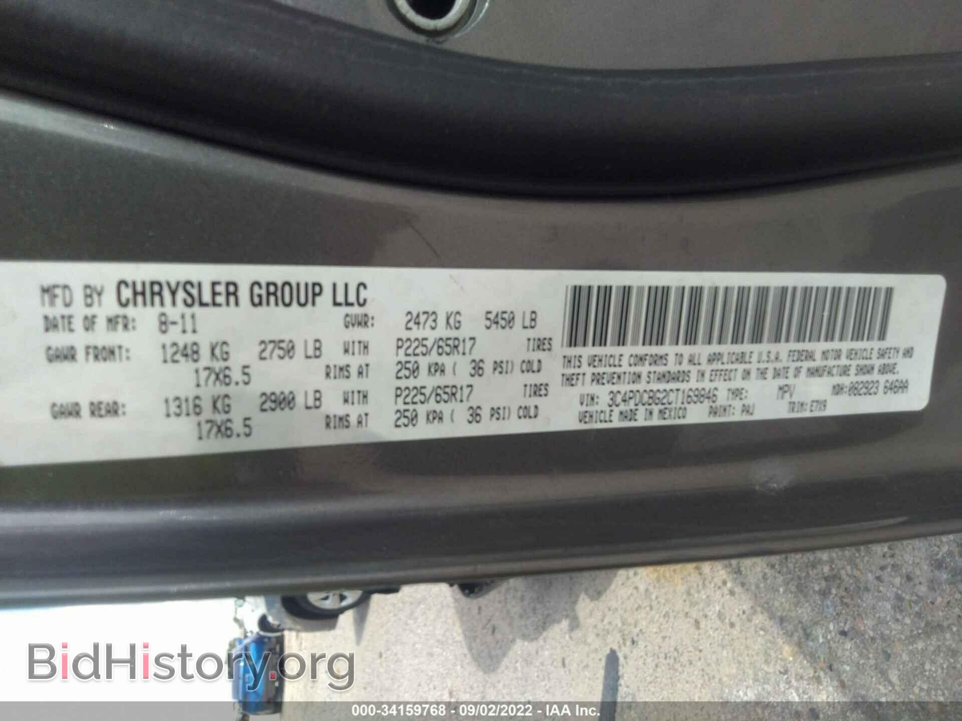 2012 DODGE JOURNEY - VIN: 3C4PDCBG2CT169846 - Photo 9