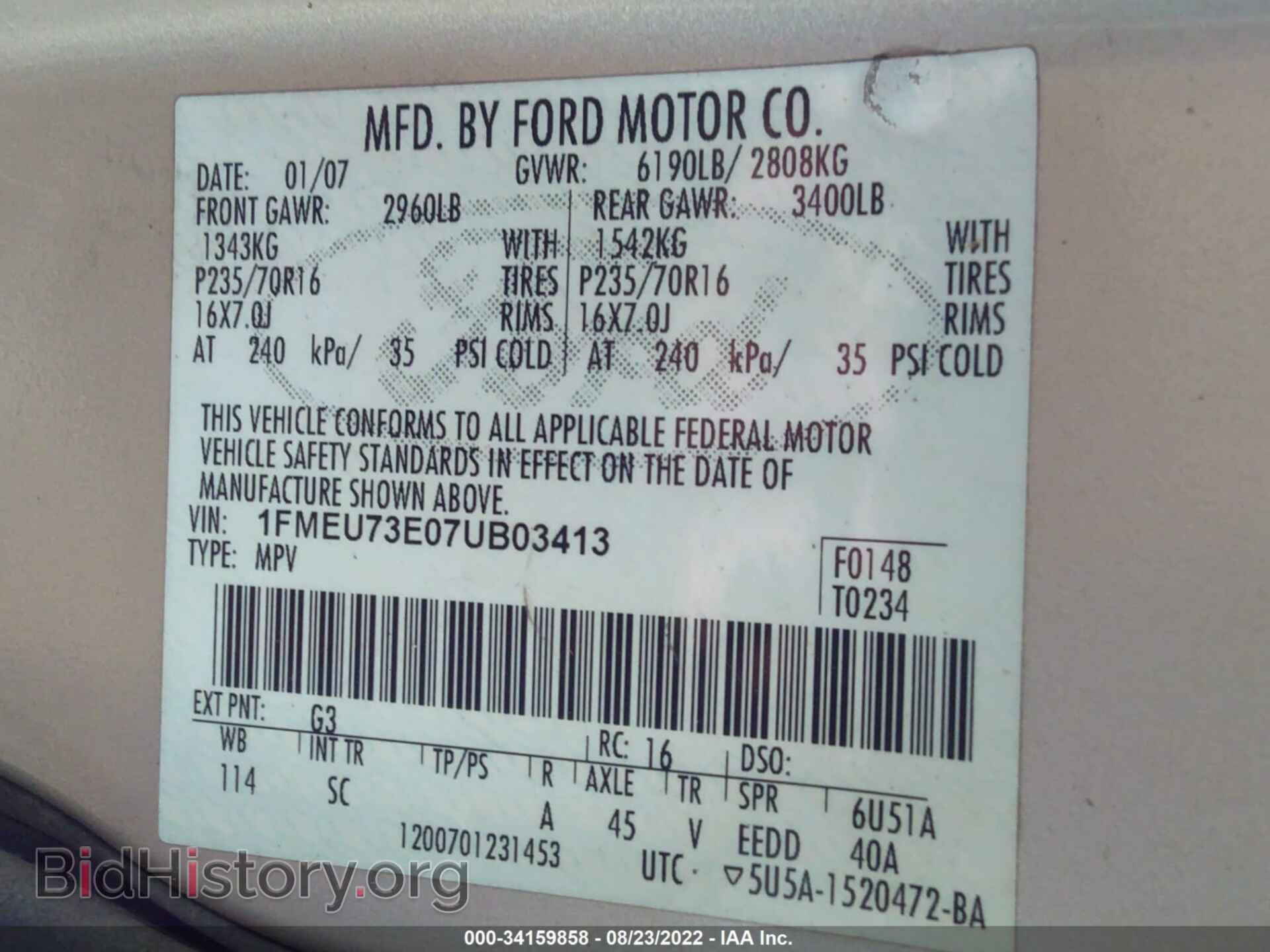 2007 FORD EXPLORER - VIN: 1FMEU73E07UB03413 - Фото 9