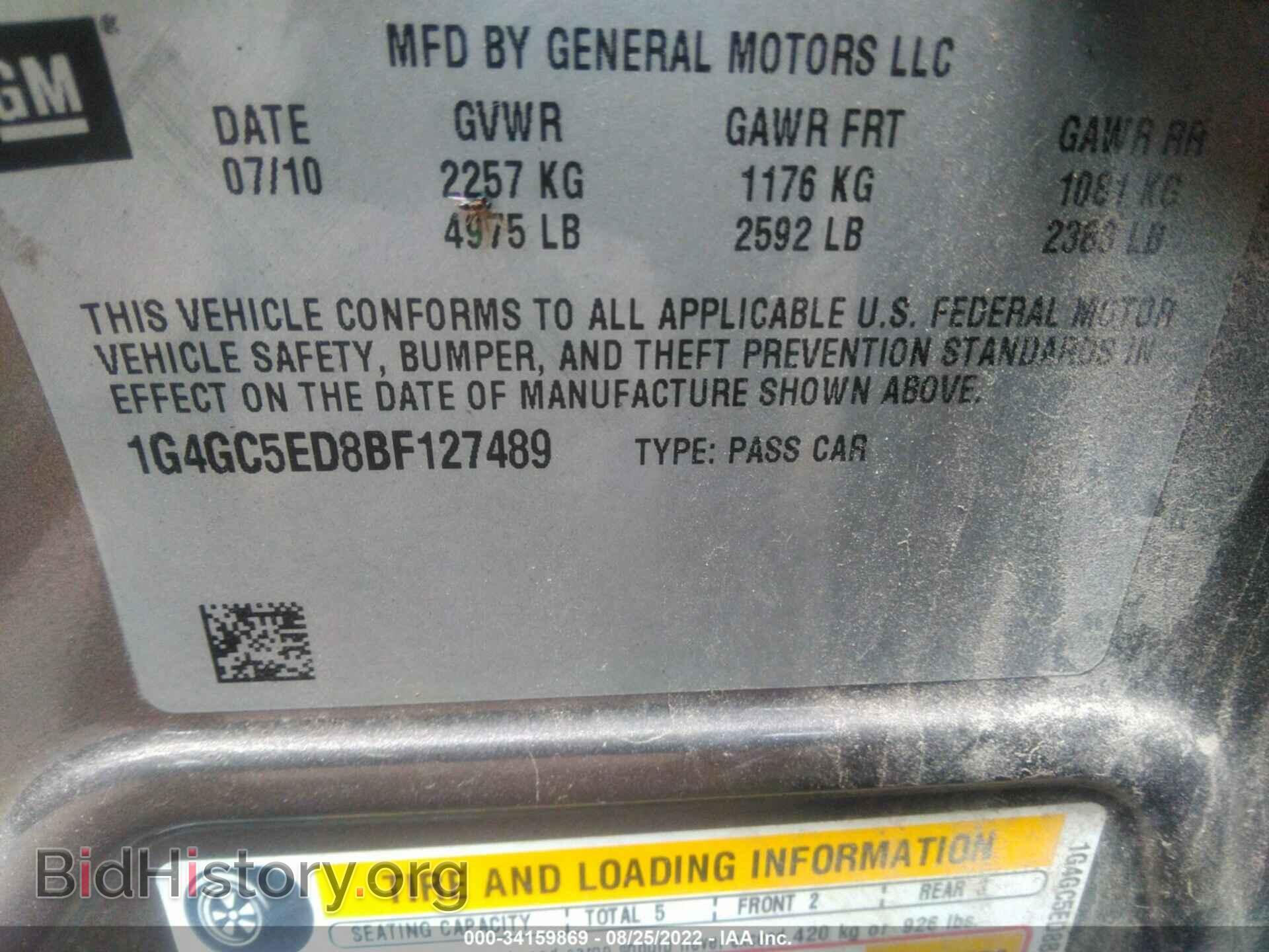 2011 BUICK LACROSSE - VIN: 1G4GC5ED8BF127489 - Фото 9