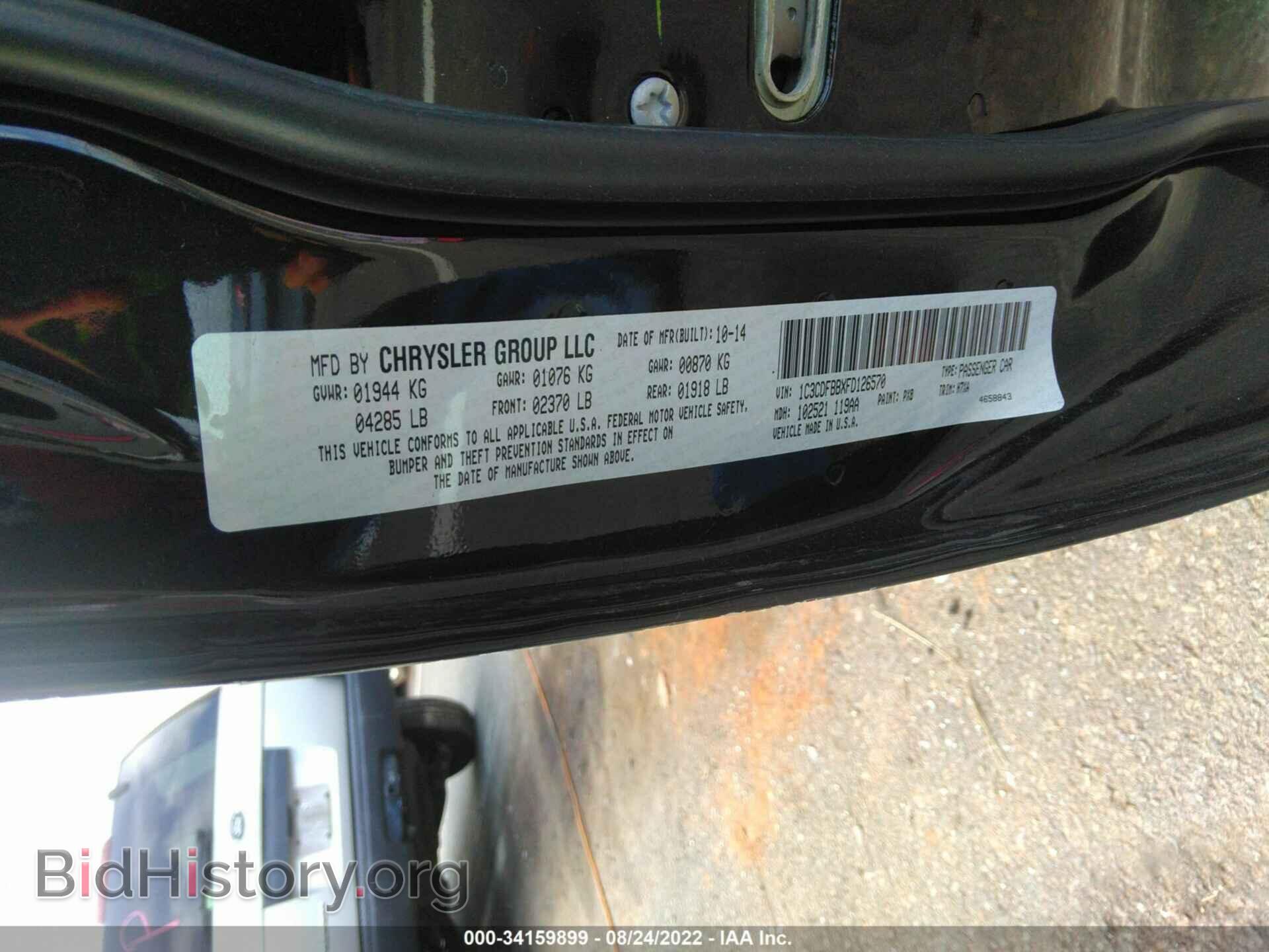 2015 DODGE DART - VIN: 1C3CDFBBXFD126570 - Фото 9