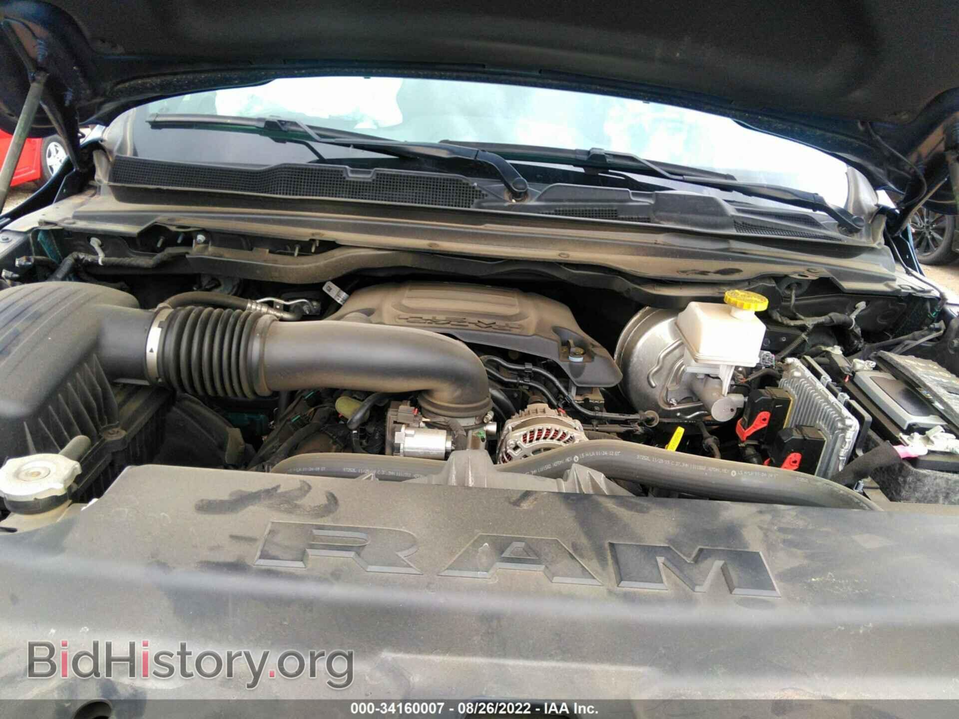 2020 RAM 1500 - VIN: 1C6RREFT8LN238687 - Фото 10