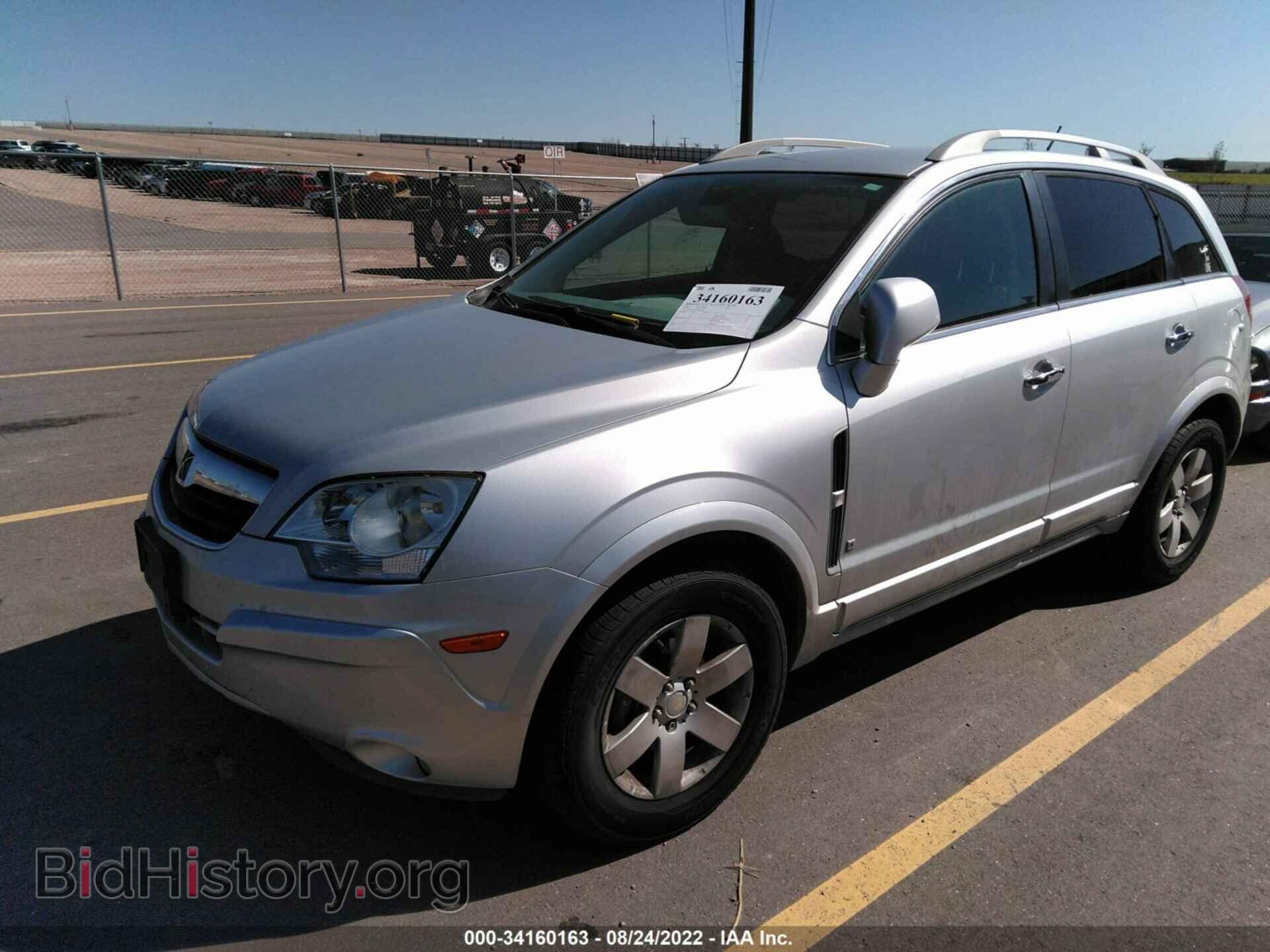 2009 SATURN VUE - VIN: 3GSCL53789S586760 - Фото 2