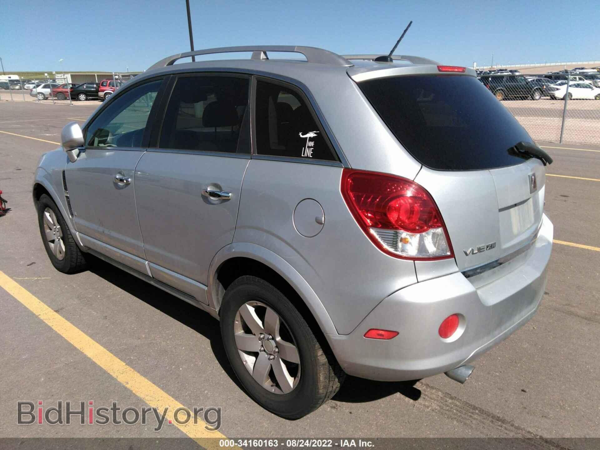 2009 SATURN VUE - VIN: 3GSCL53789S586760 - Фото 3
