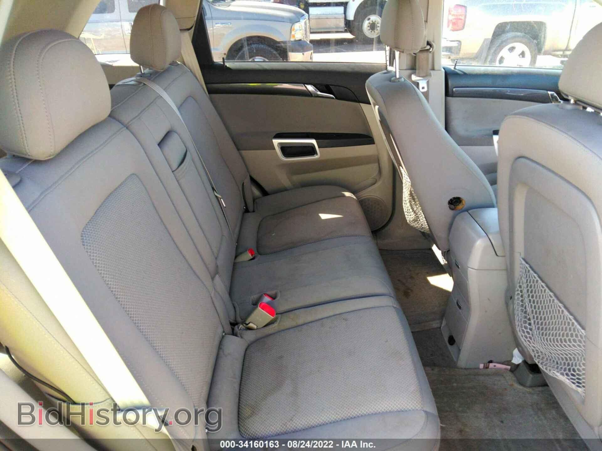 2009 SATURN VUE - VIN: 3GSCL53789S586760 - Фото 8