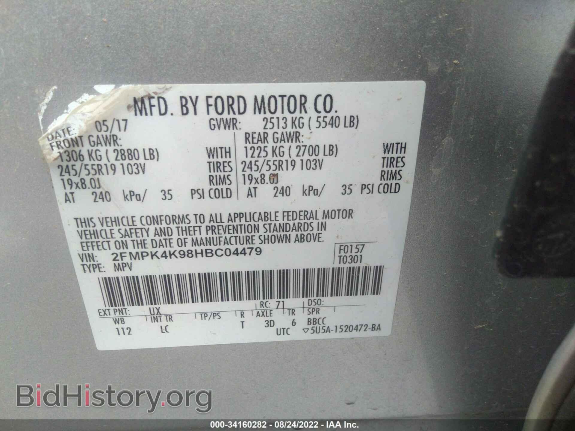 2017 FORD EDGE - VIN: 2FMPK4K98HBC04479 - Photo 9