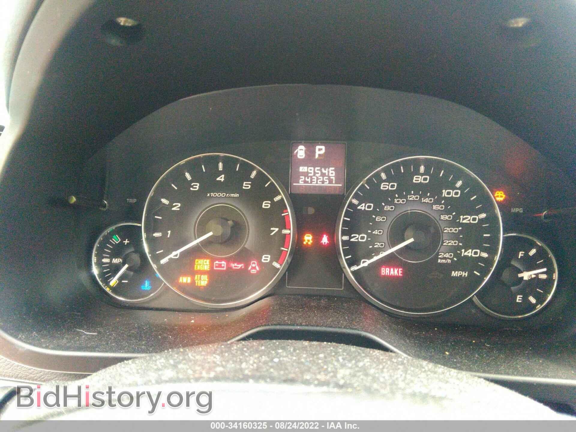 2011 SUBARU OUTBACK - VIN: 4S4BRBCC8B3316937 - Фото 7