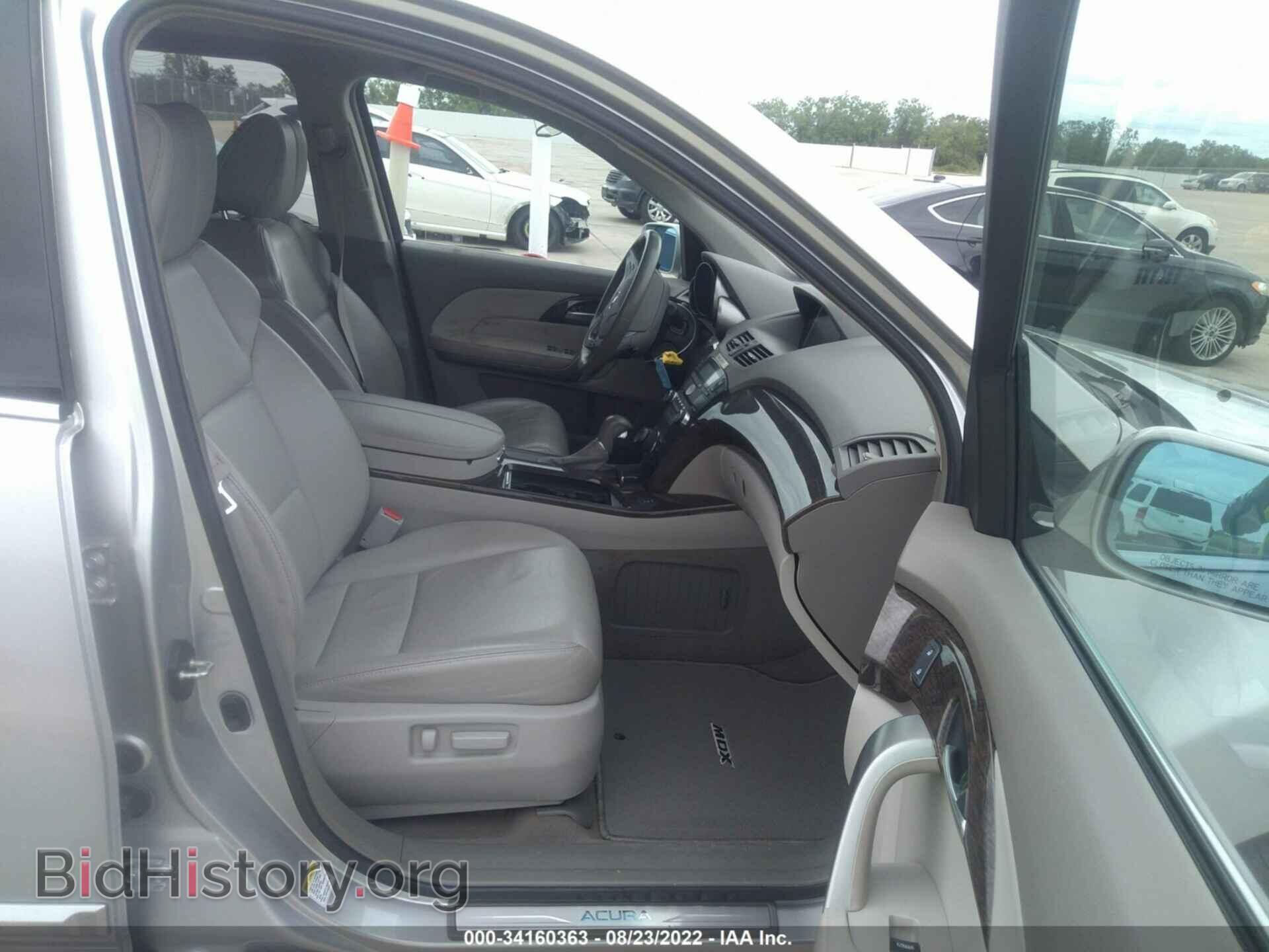 2013 ACURA MDX - VIN: 2HNYD2H33DH505043 - Фото 5