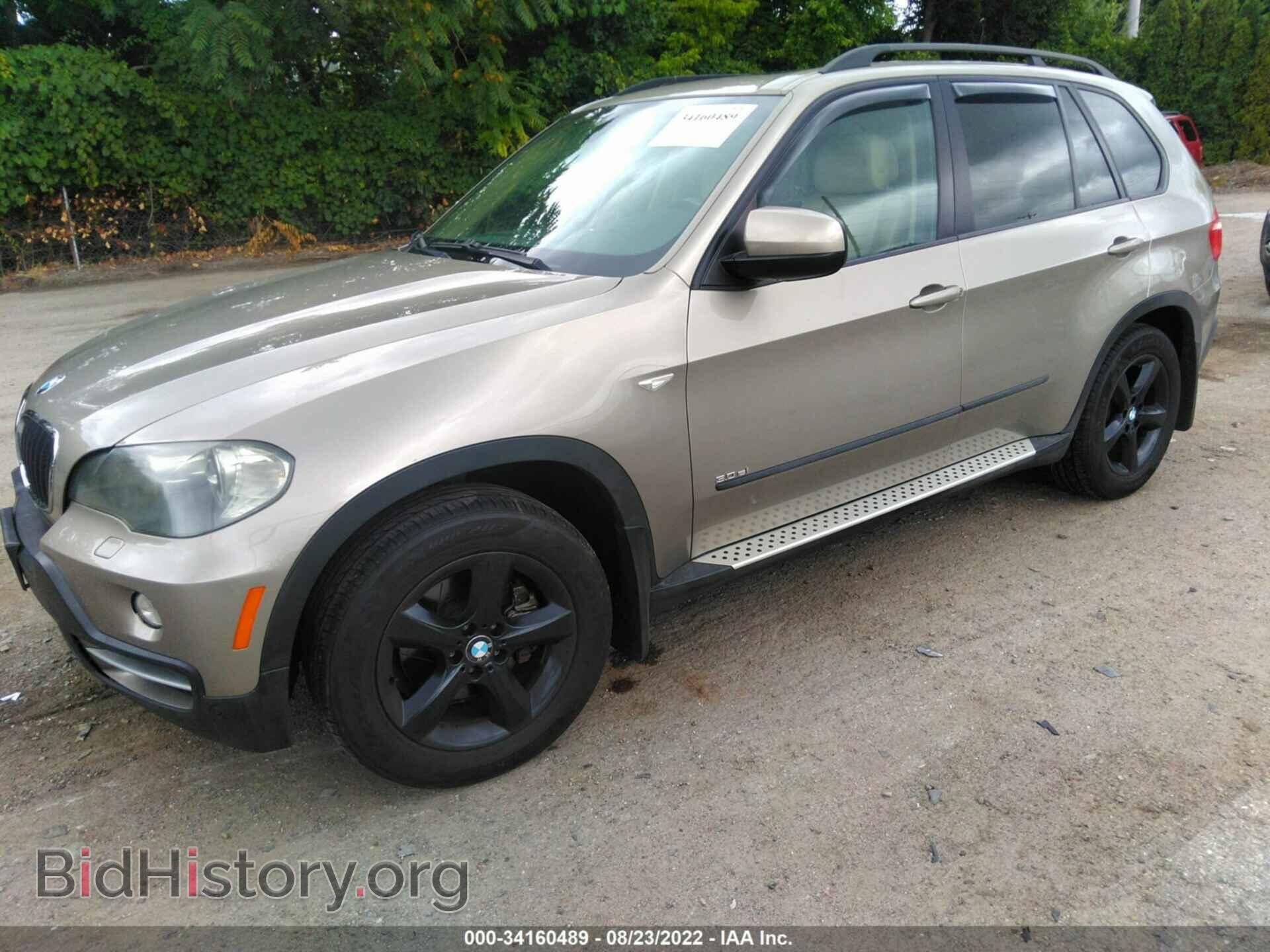 2008 BMW X5 - VIN: 5UXFE43518L009583 - Фото 2