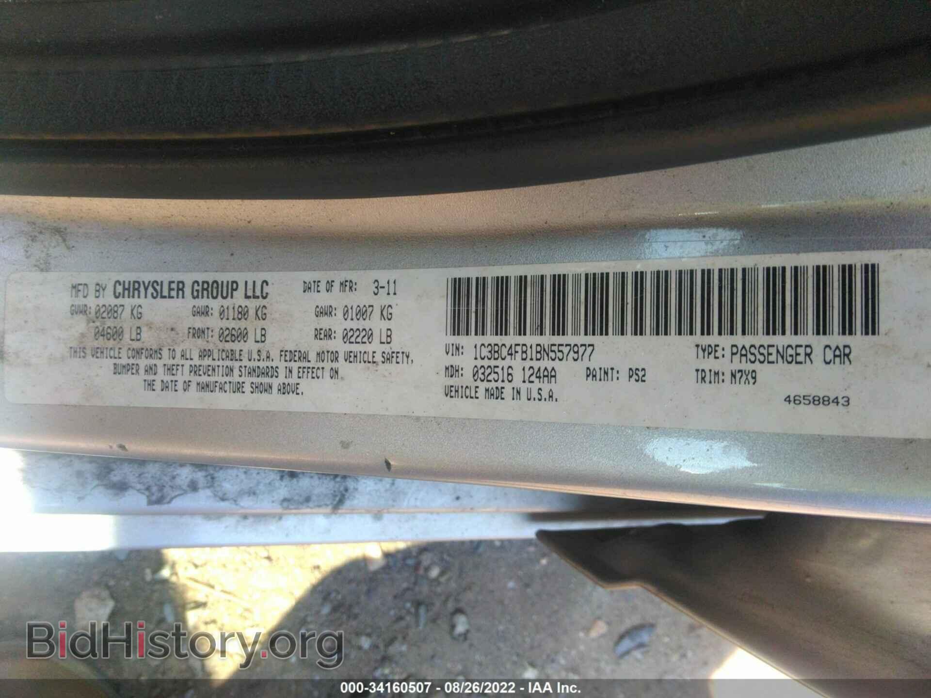 2011 CHRYSLER 200 - VIN: 1C3BC4FB1BN557977 - Фото 9