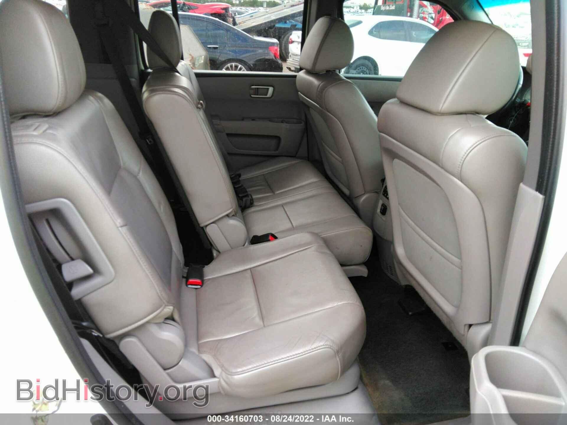 2015 HONDA PILOT - VIN: 5FNYF3H73FB009810 - Фото 8