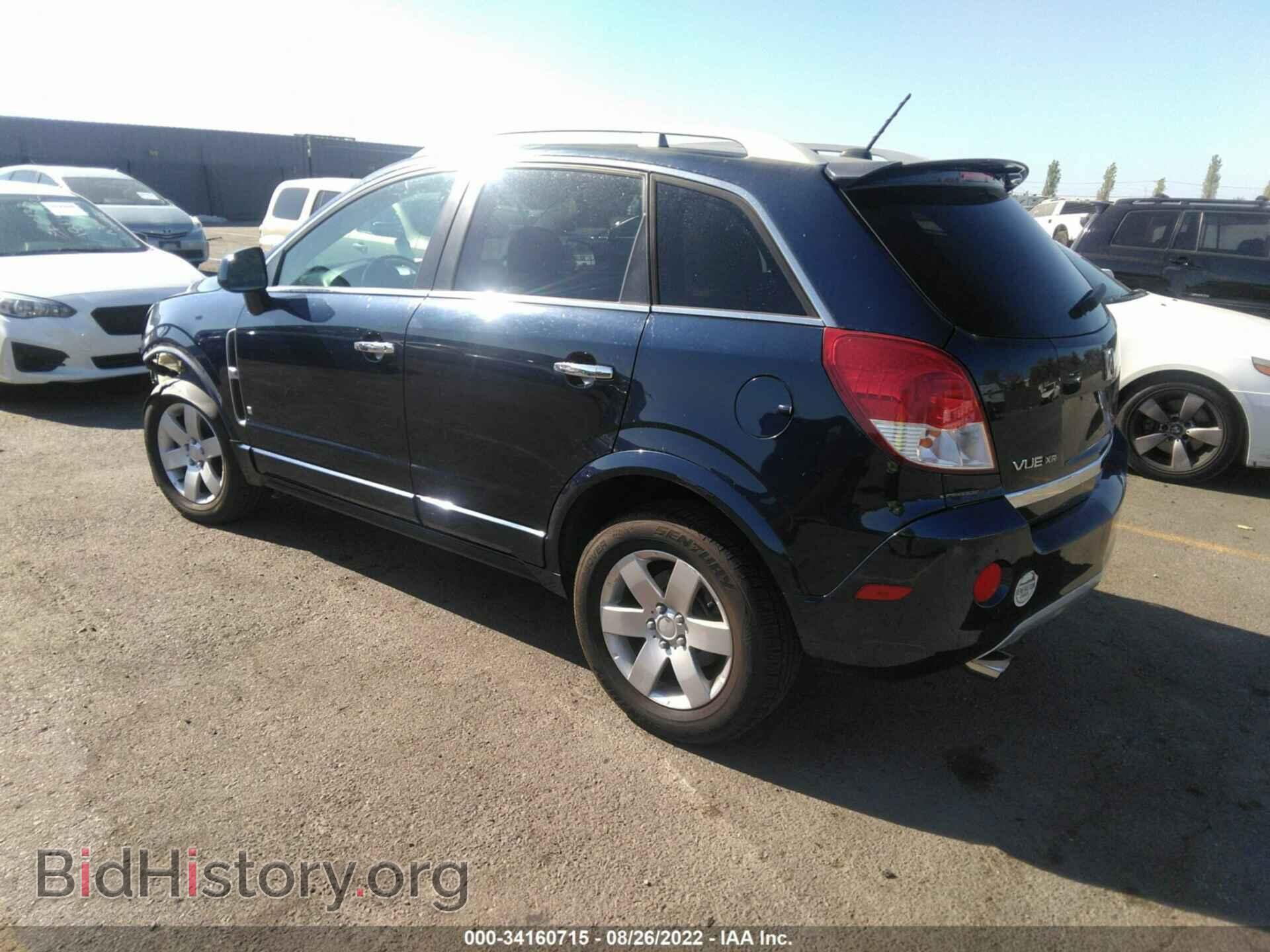 2008 SATURN VUE - VIN: 3GSCL53768S575402 - Фото 3