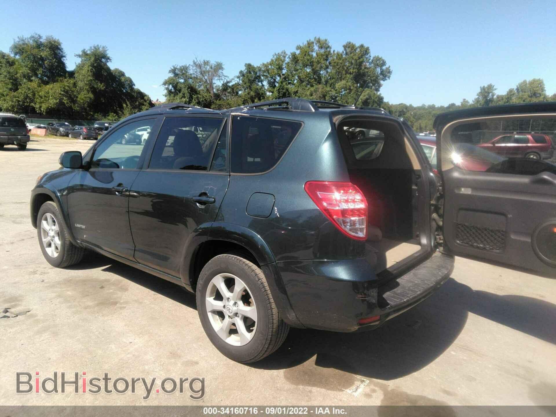 2011 TOYOTA RAV4 - VIN: 2T3DF4DV8BW154113 - Фото 3