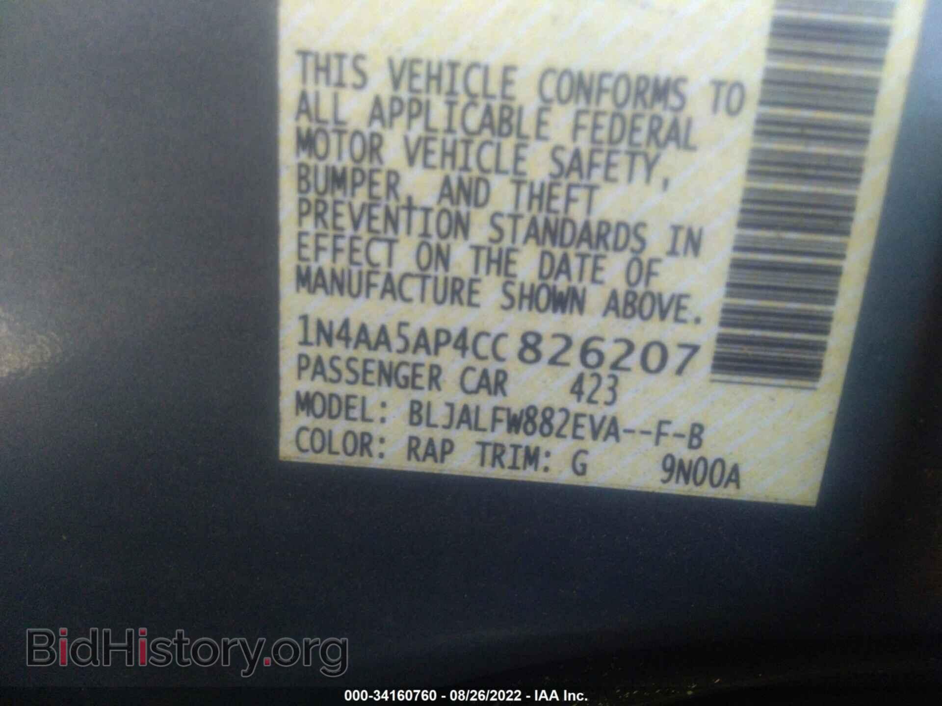 2012 NISSAN MAXIMA - VIN: 1N4AA5AP4CC826207 - Фото 9