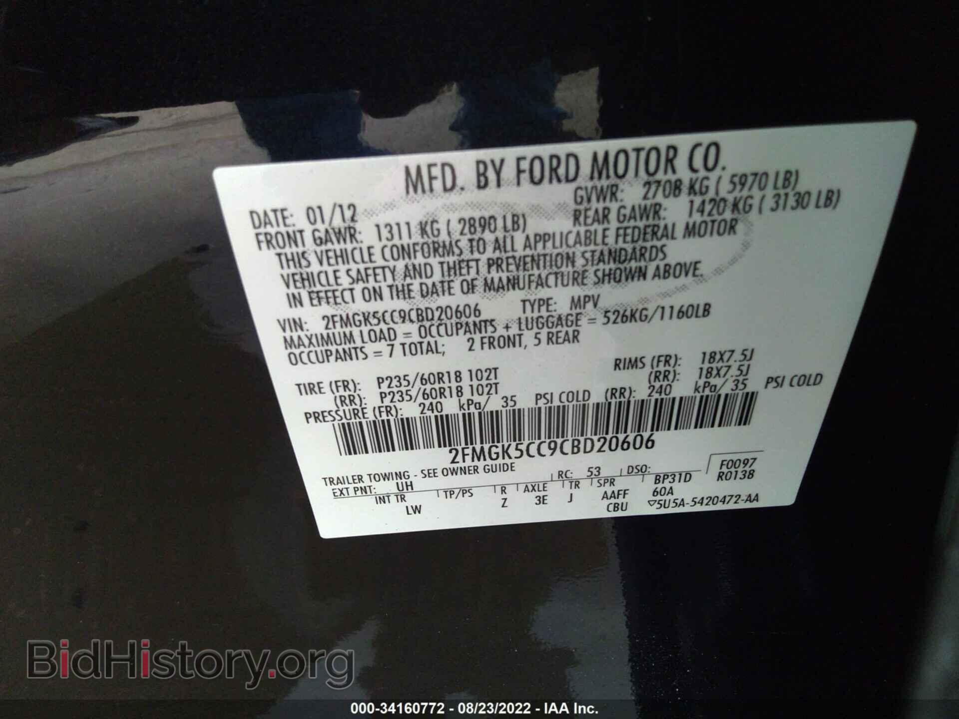 2012 FORD FLEX - VIN: 2FMGK5CC9CBD20606 - Фото 9