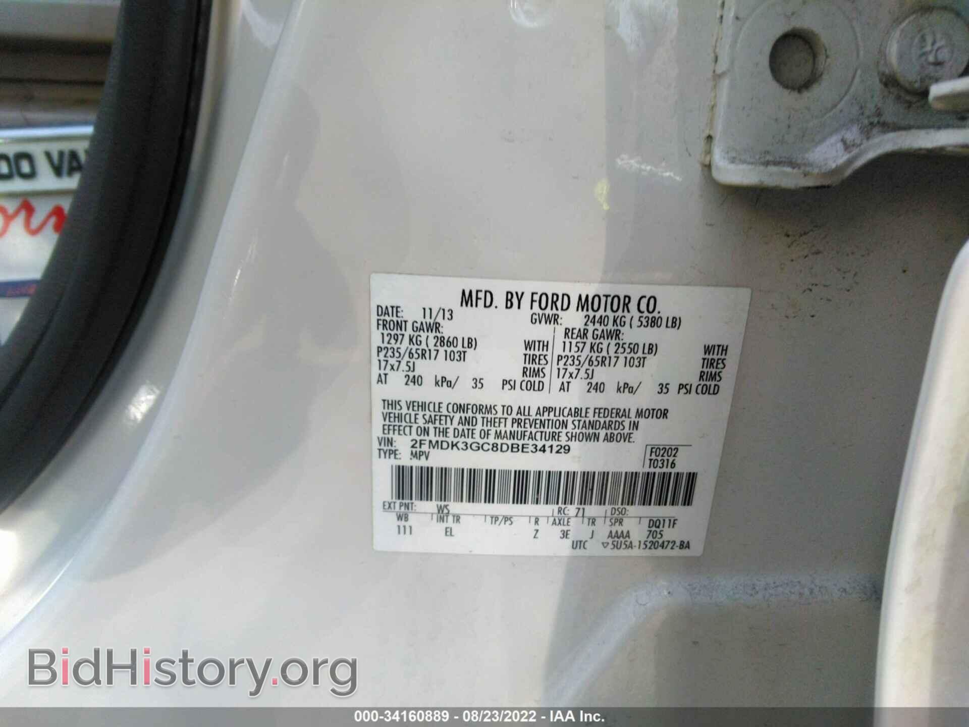 2013 FORD EDGE - VIN: 2FMDK3GC8DBE34129 - Фото 9