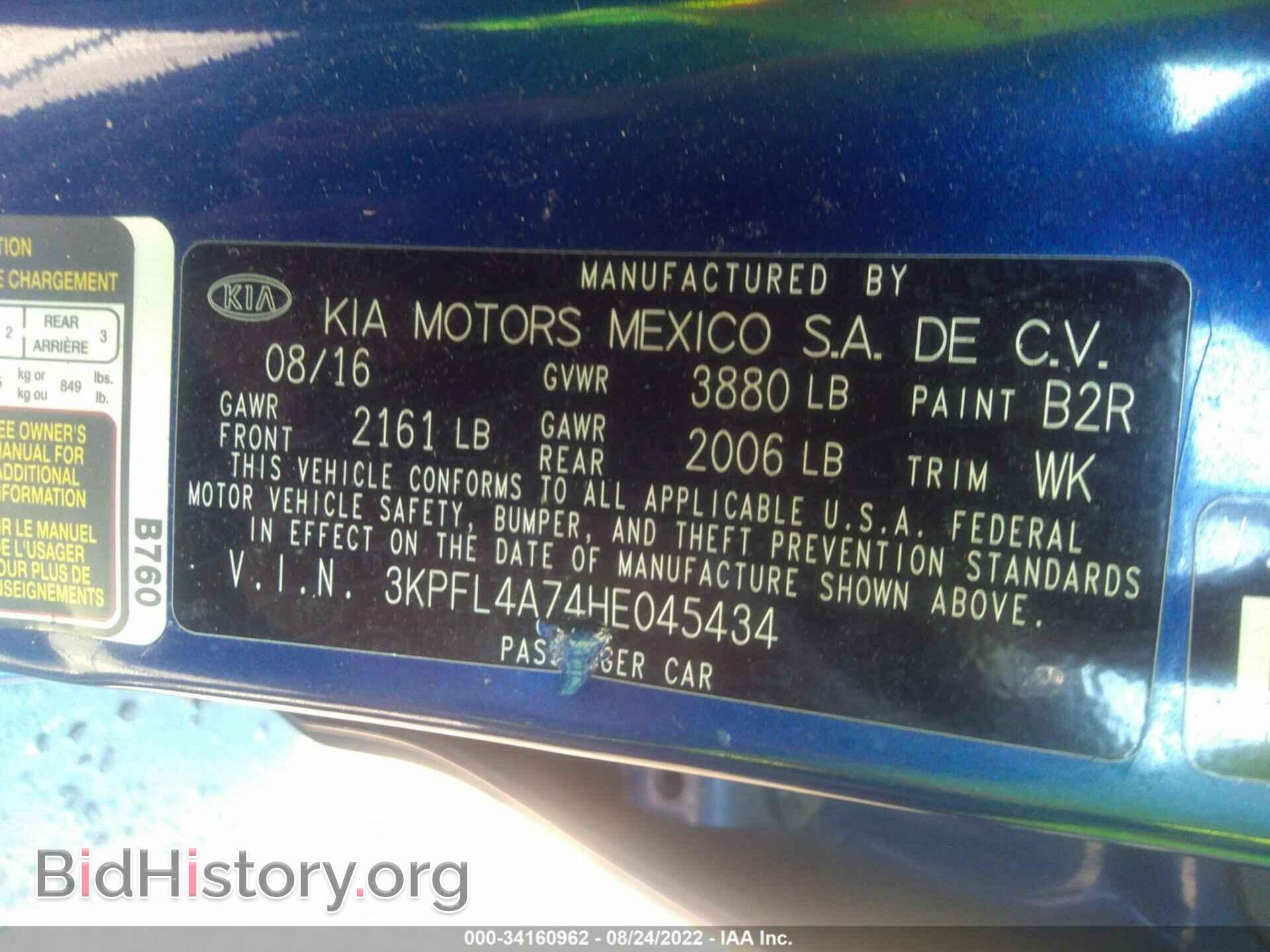 2017 KIA FORTE - VIN: 3KPFL4A74HE045434 - Фото 9