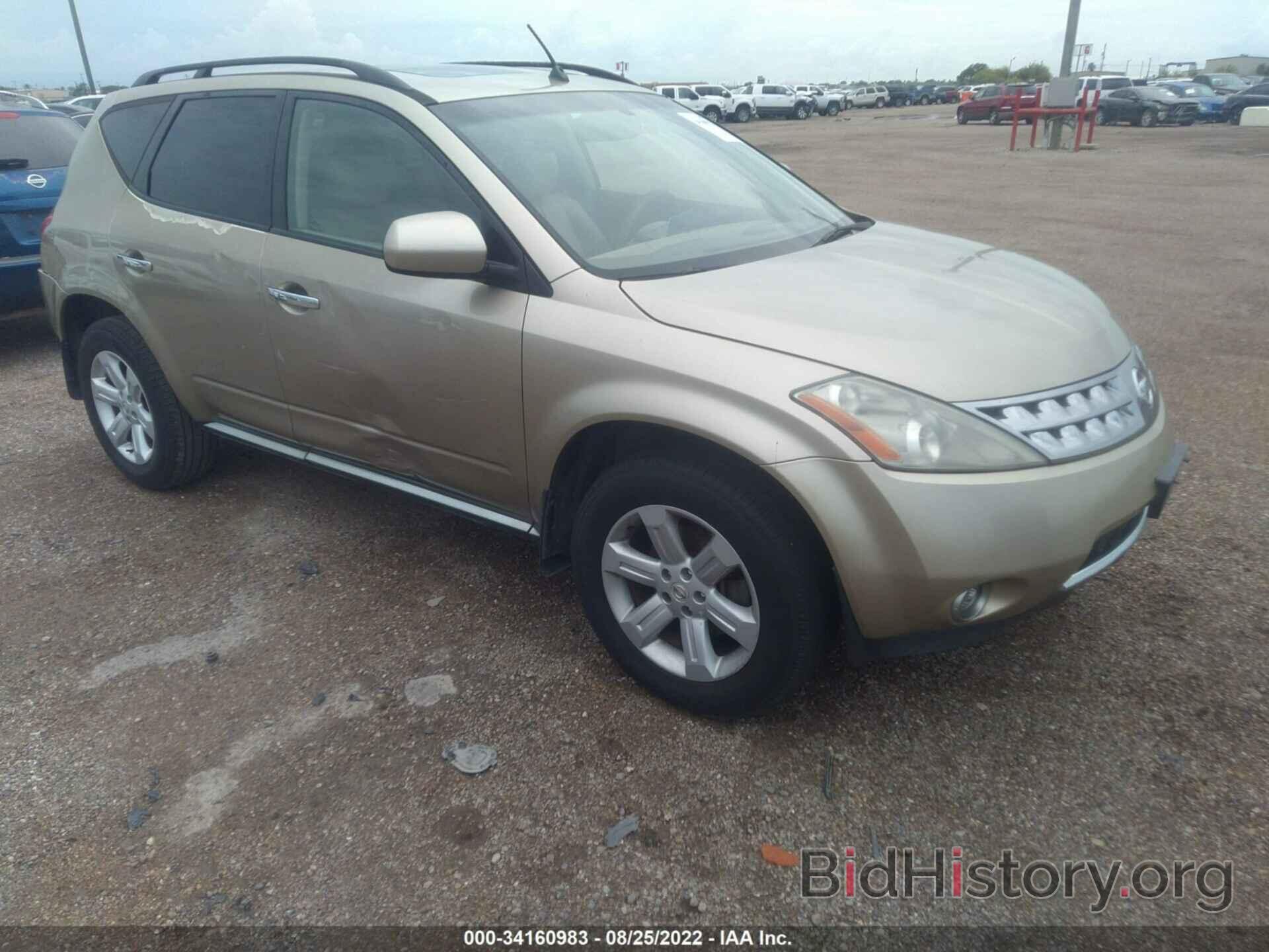 Photo JN8AZ08T37W510007 - NISSAN MURANO 2007