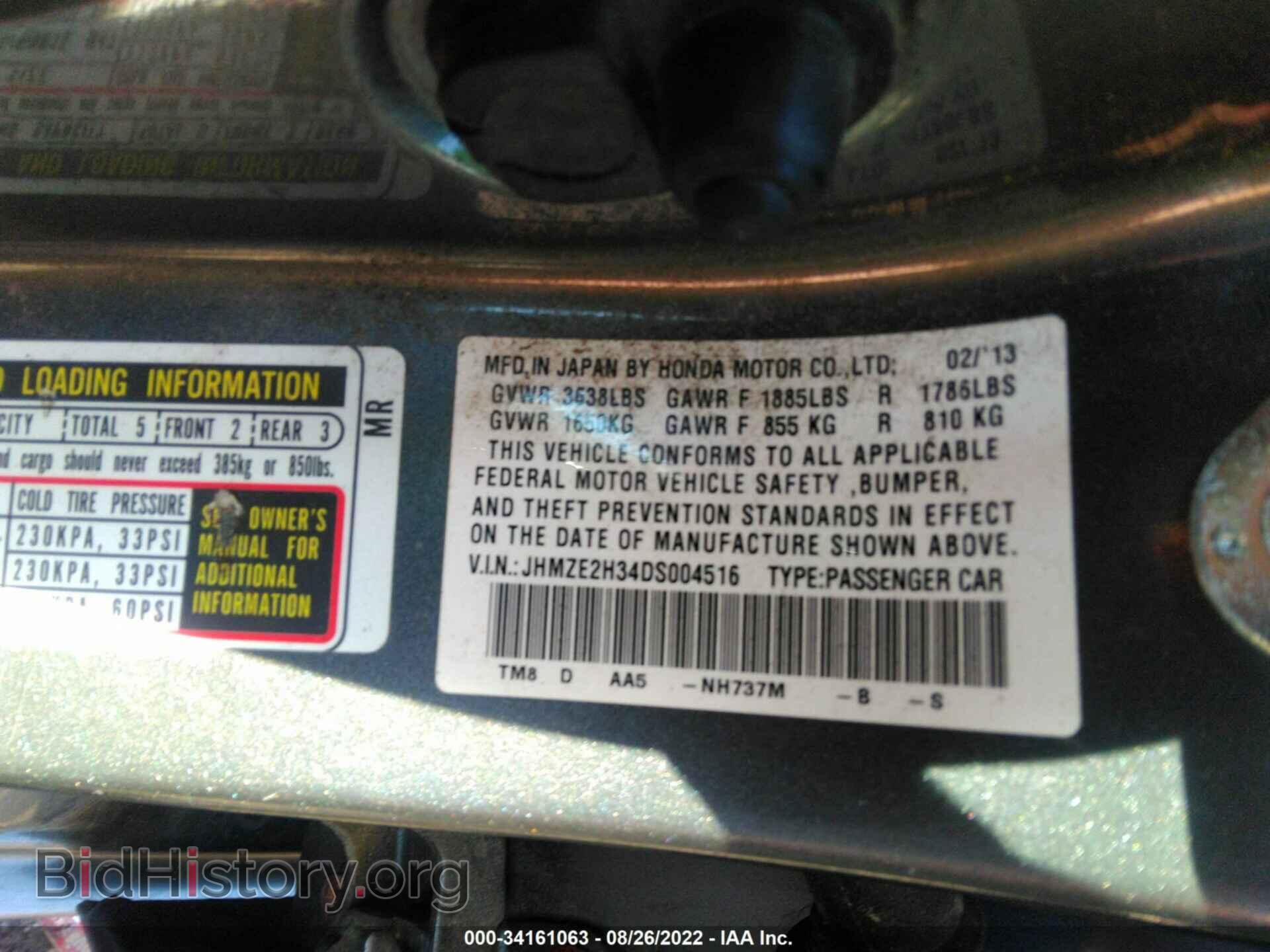 2013 HONDA INSIGHT - VIN: JHMZE2H34DS004516 - Фото 9