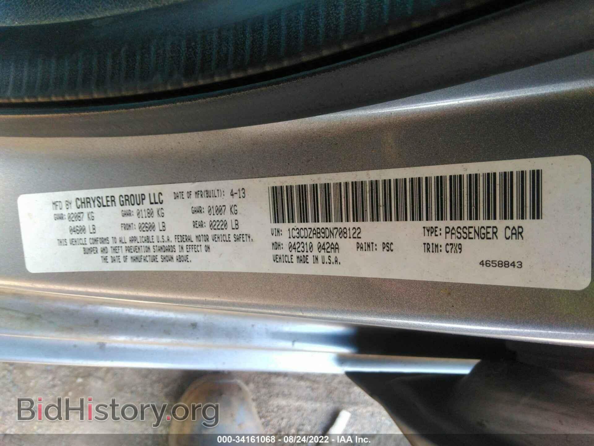 2013 DODGE AVENGER - VIN: 1C3CDZAB9DN708122 - Photo 9