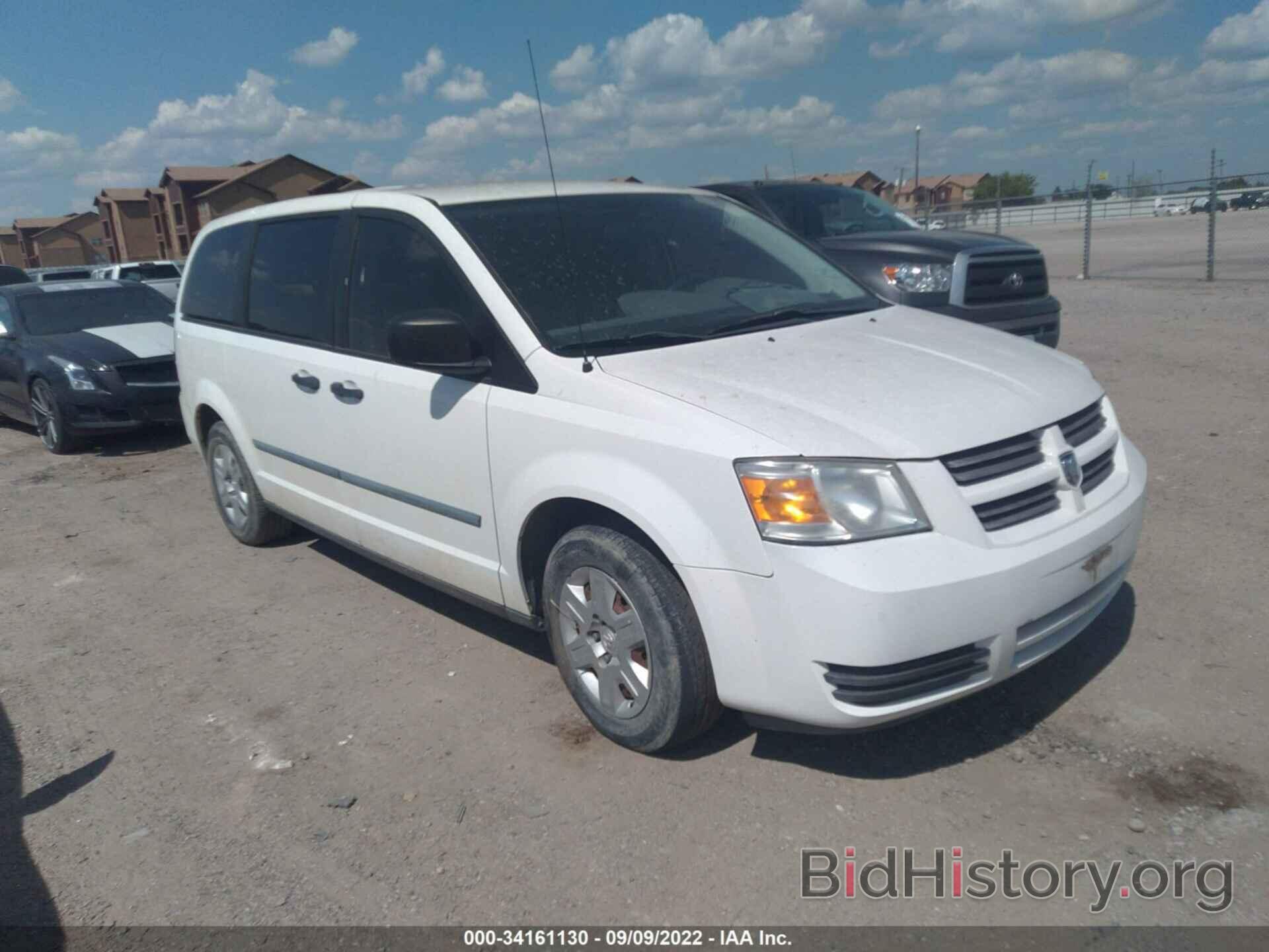 Photo 2D8HN44H58R679679 - DODGE GRAND CARAVAN 2008