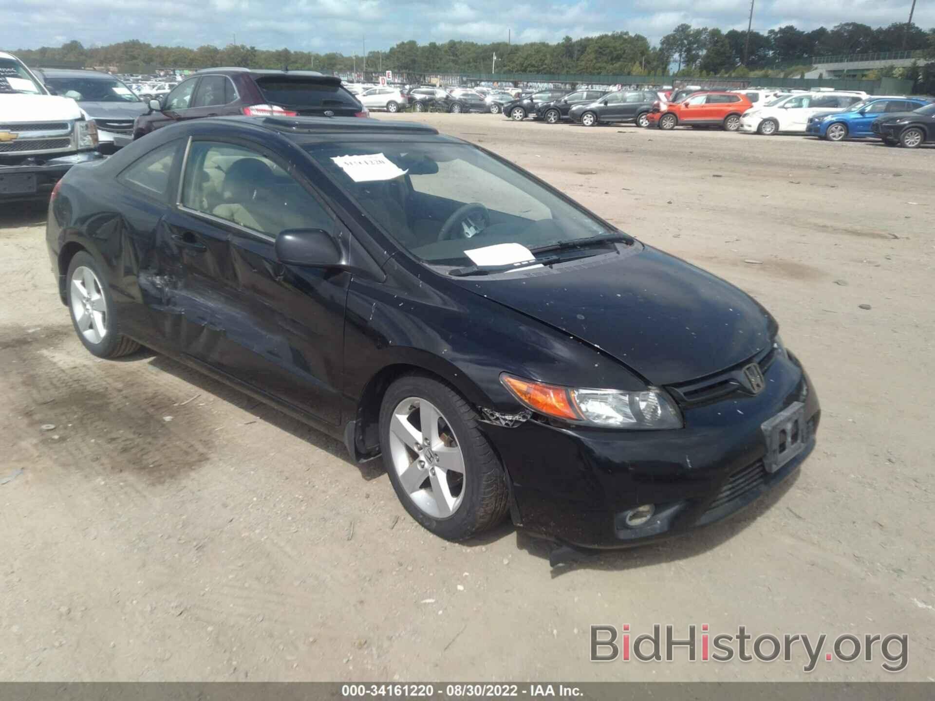 Photo 2HGFG12896H512134 - HONDA CIVIC CPE 2006