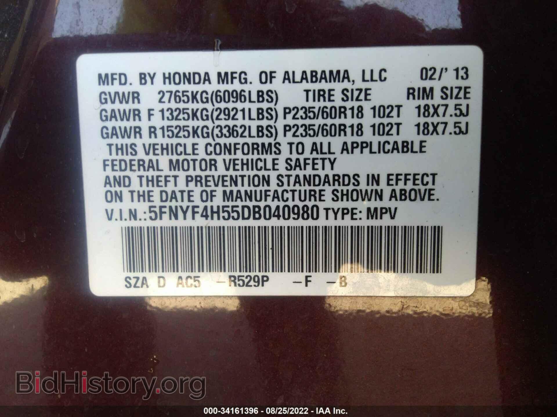 2013 HONDA PILOT - VIN: 5FNYF4H55DB040980 - Фото 9