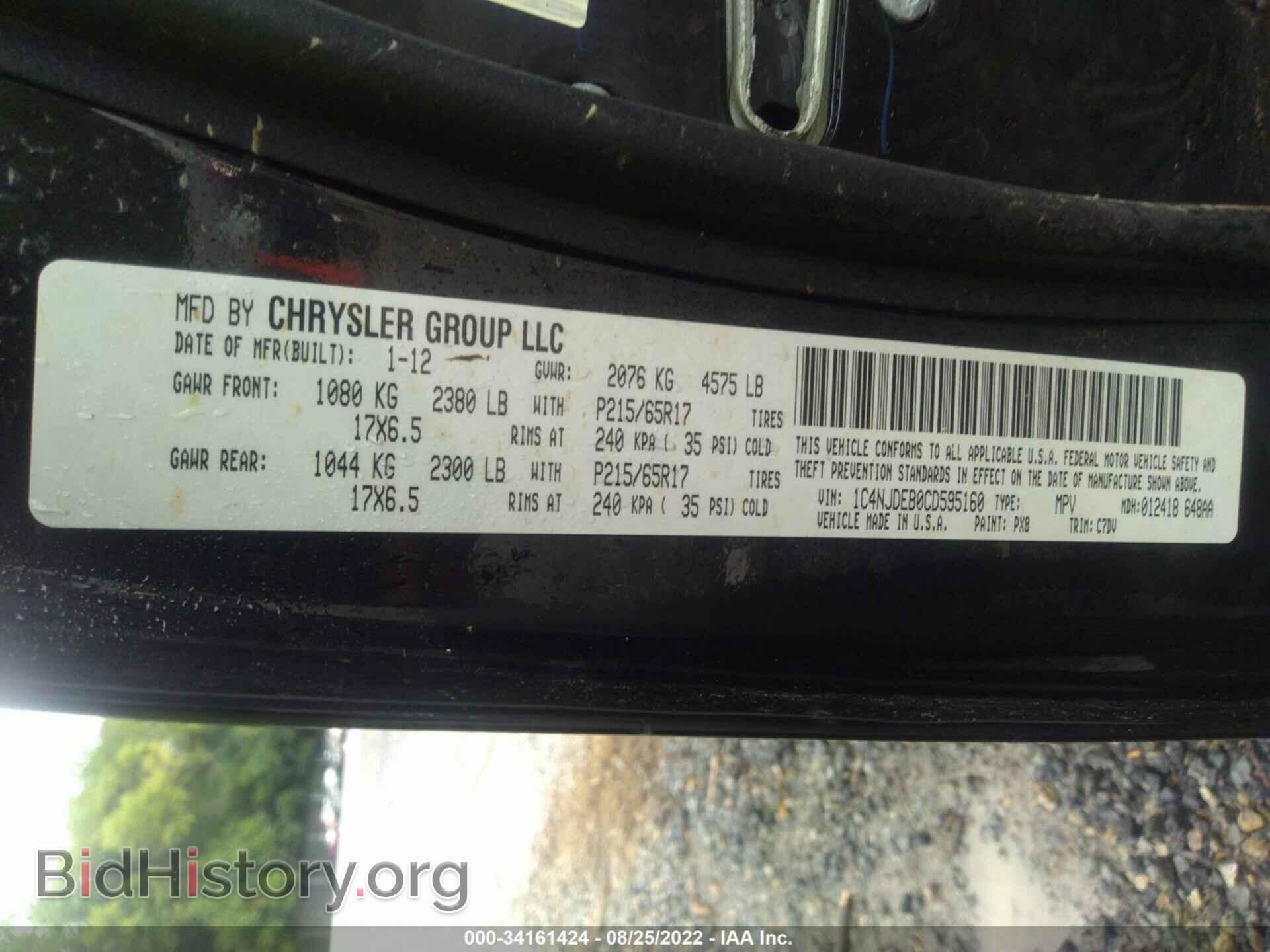 2012 JEEP COMPASS - VIN: 1C4NJDEB0CD595160 - Фото 9