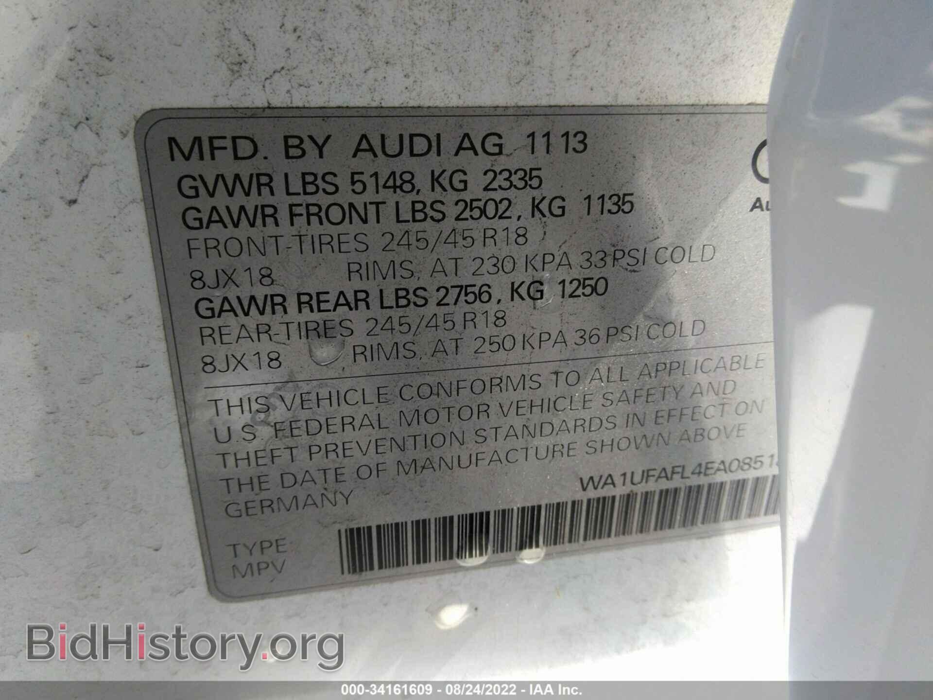 2014 AUDI ALLROAD - VIN: WA1UFAFL4EA085184 - Фото 9