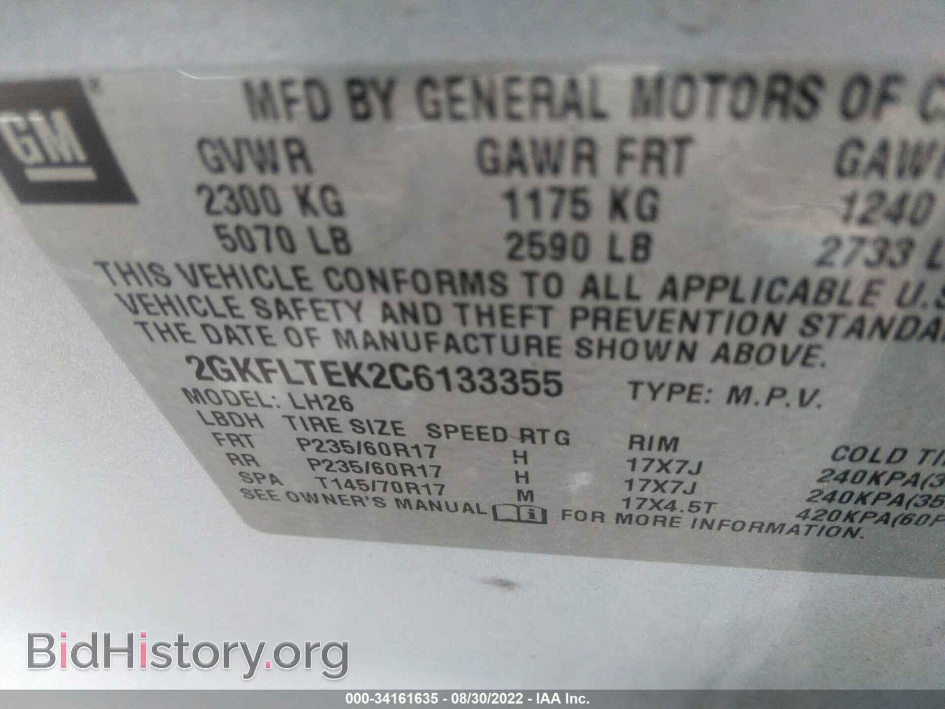 2012 GMC TERRAIN - VIN: 2GKFLTEK2C6133355 - Photo 9