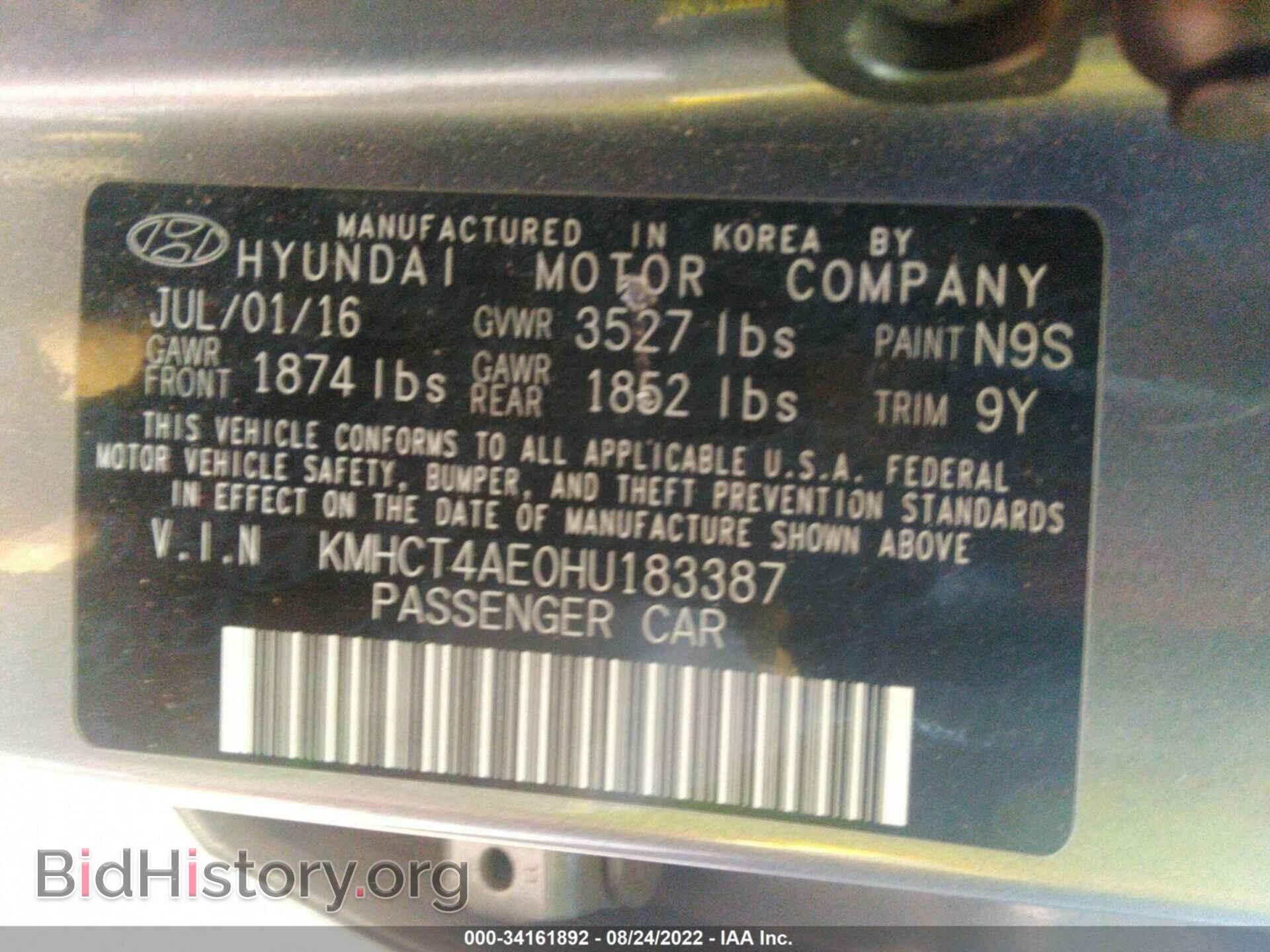 2017 HYUNDAI ACCENT - VIN: KMHCT4AE0HU183387 - Фото 9