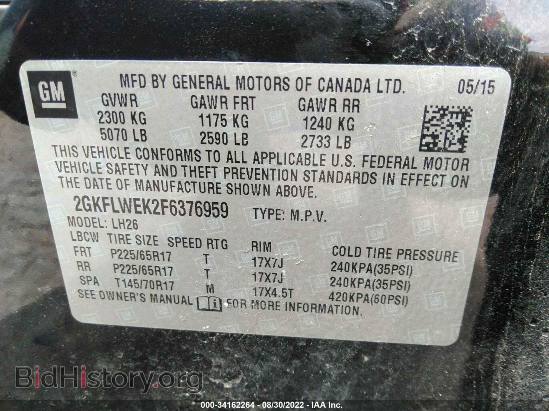 2015 GMC TERRAIN - VIN: 2GKFLWEK2F6376959 - Photo 9