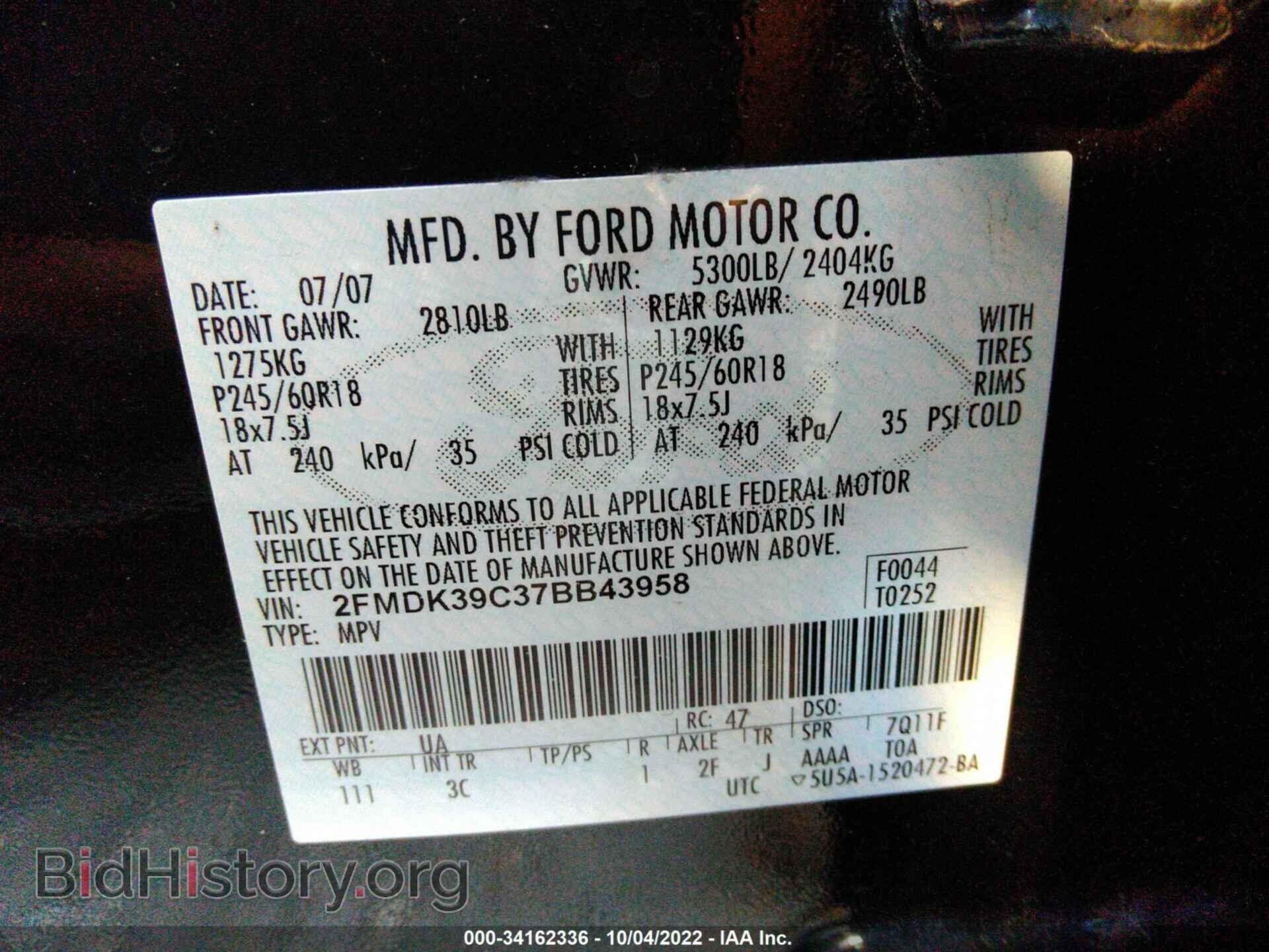 2007 FORD EDGE - VIN: 2FMDK39C37BB43958 - Photo 9