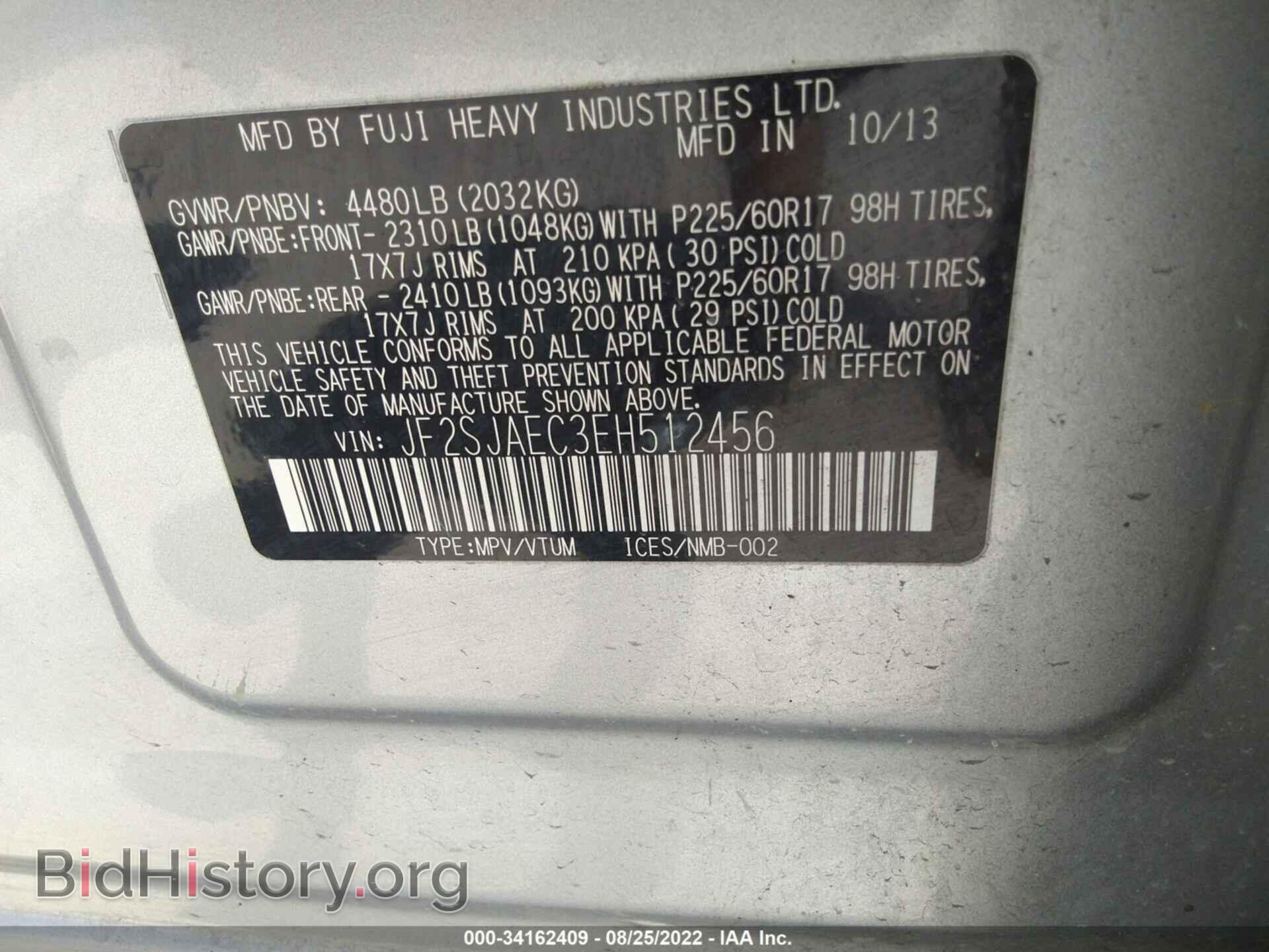 2014 SUBARU FORESTER - VIN: JF2SJAEC3EH512456 - Фото 9