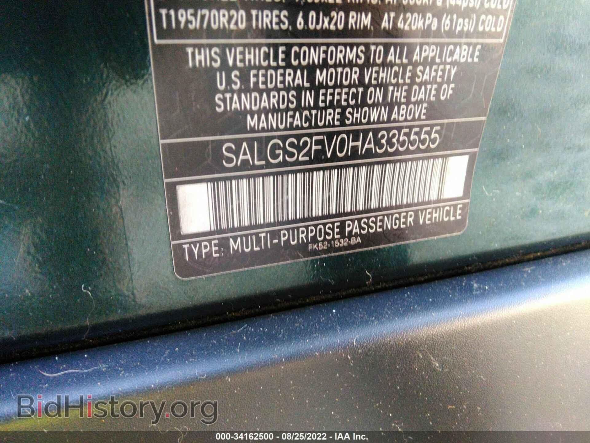 2017 LAND ROVER RANGE ROVER - VIN: SALGS2FV0HA335555 - Фото 9