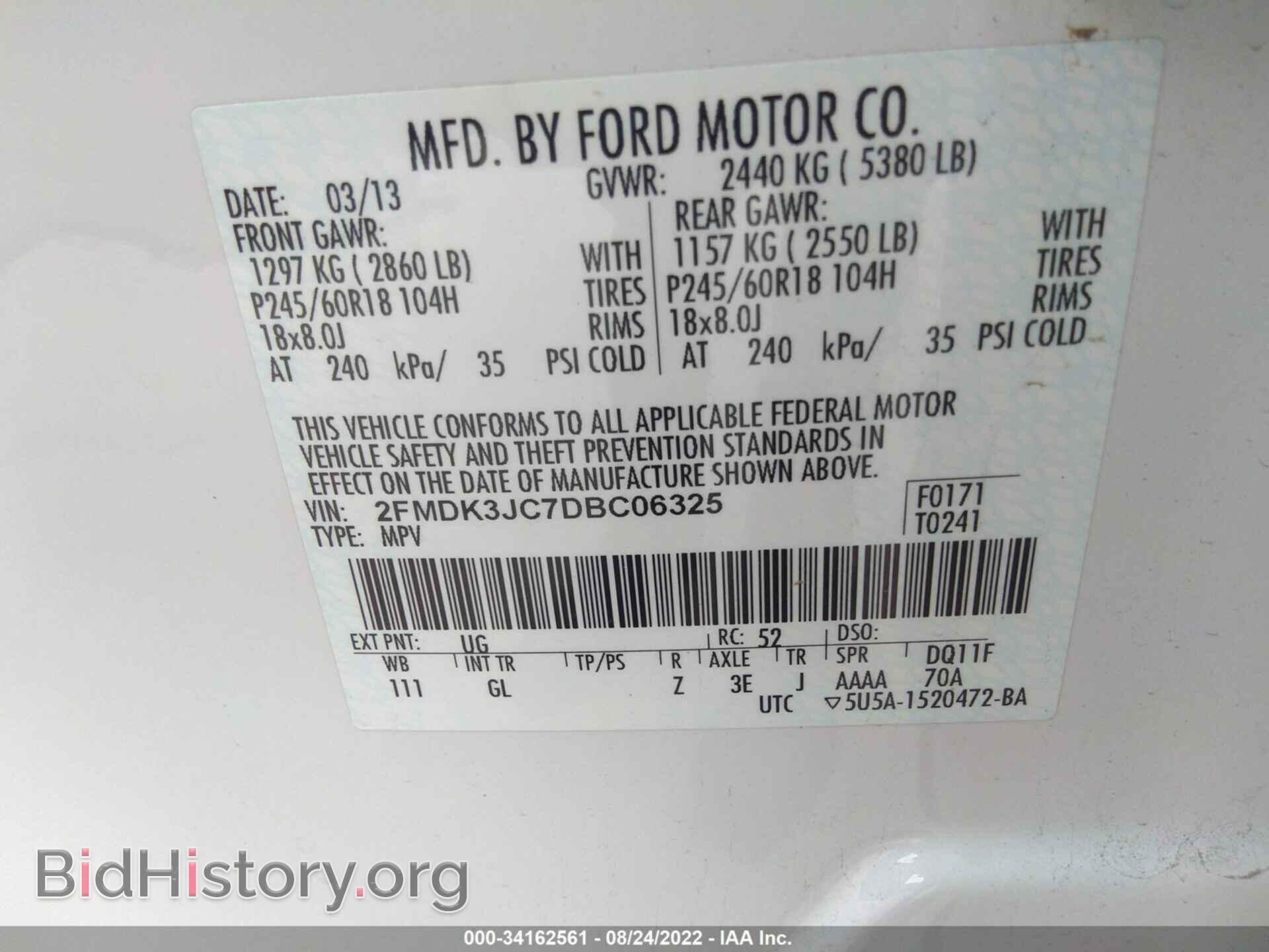 2013 FORD EDGE - VIN: 2FMDK3JC7DBC06325 - Фото 9