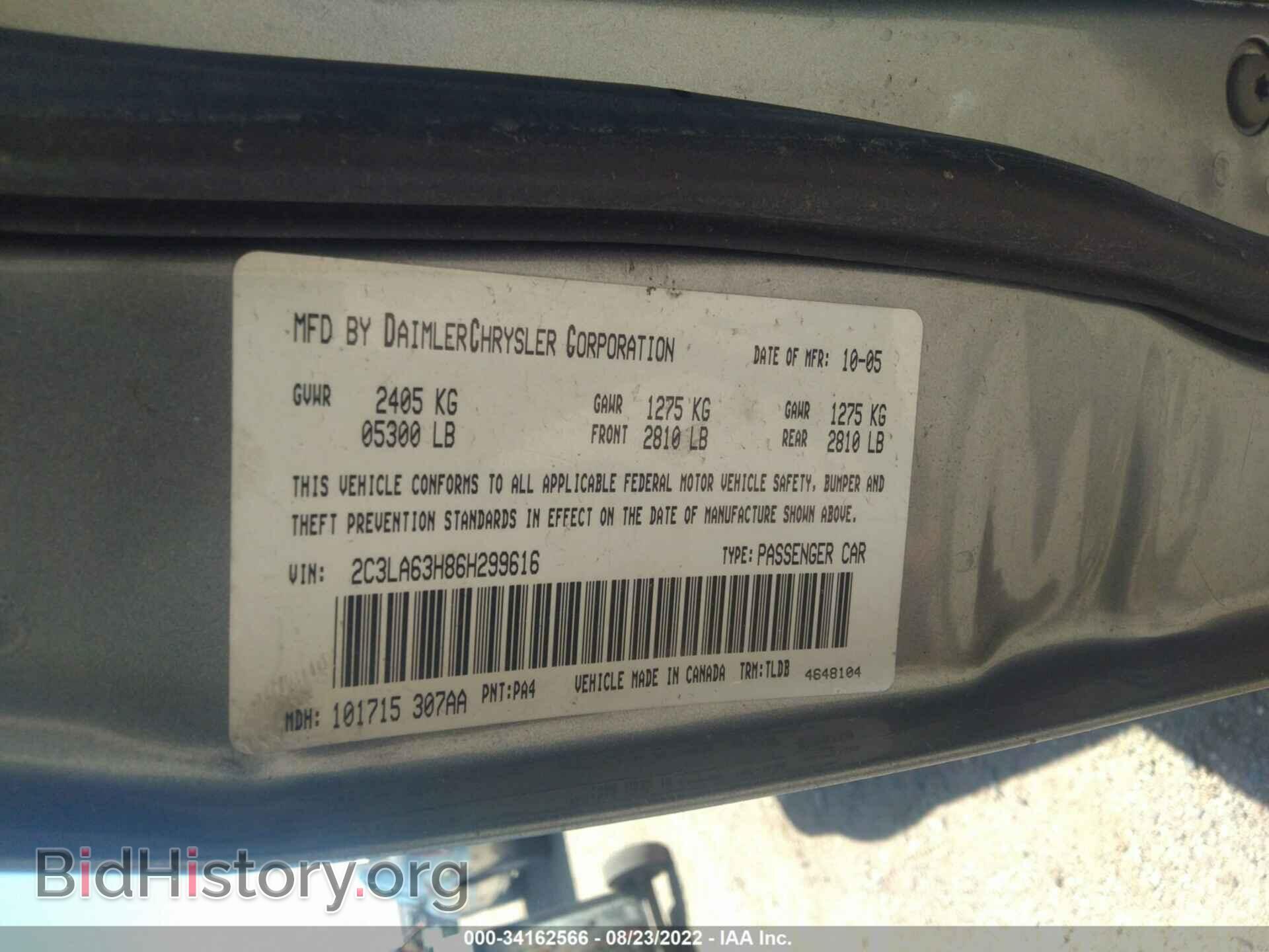 2006 CHRYSLER 300 - VIN: 2C3LA63H86H299616 - Фото 9